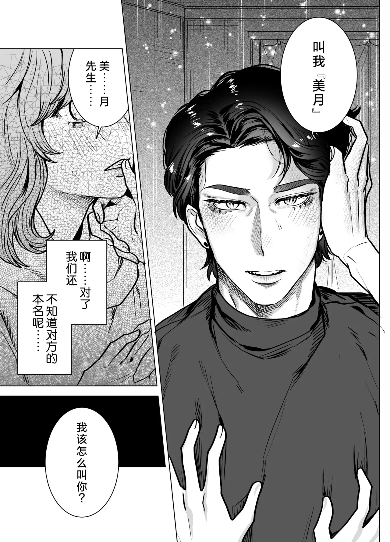 หน้า 30