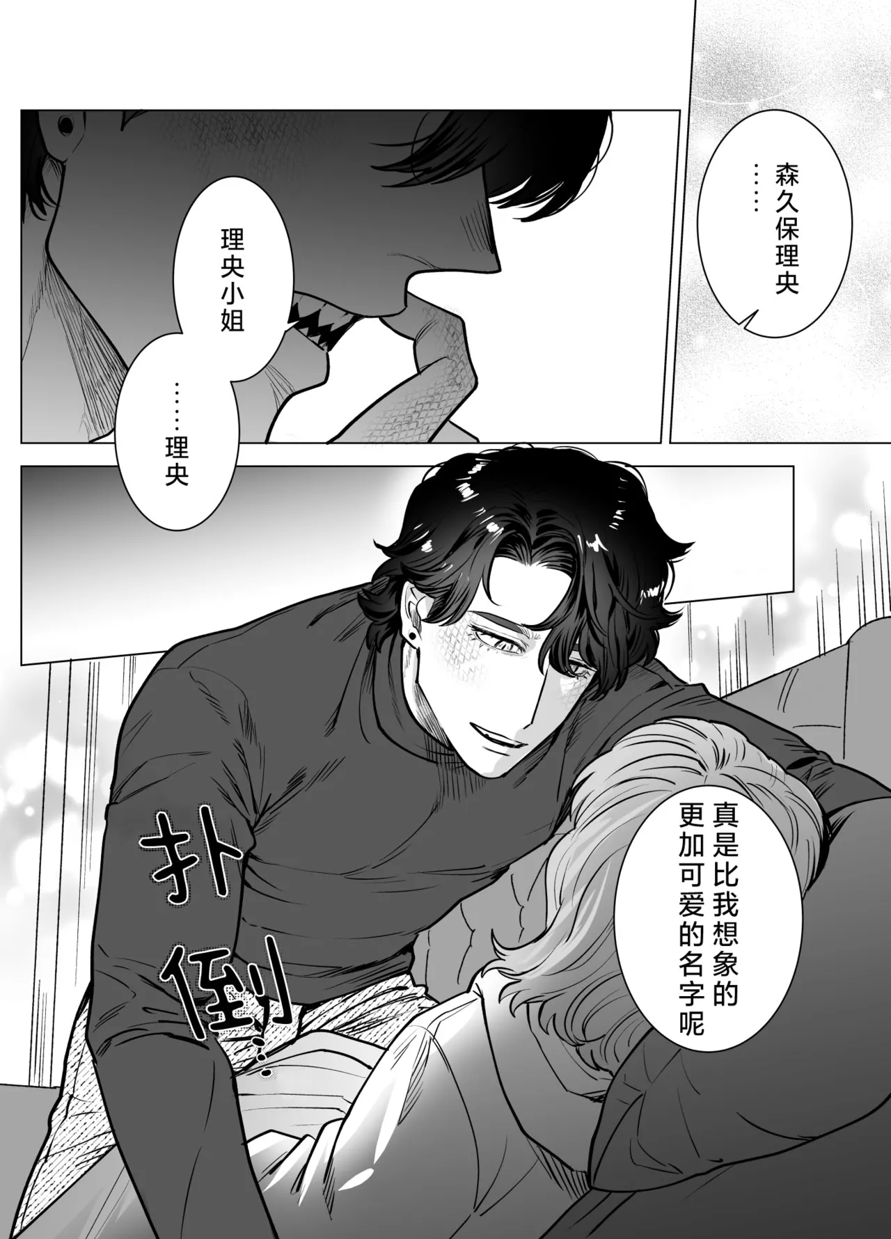 หน้า 31