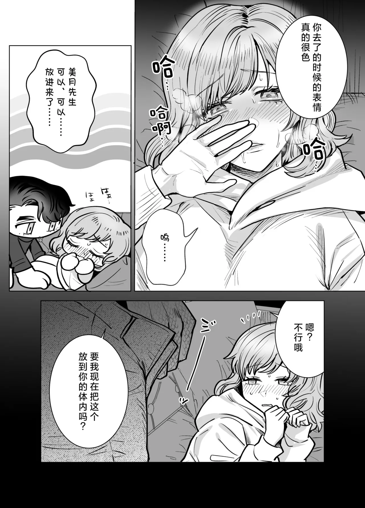 หน้า 39