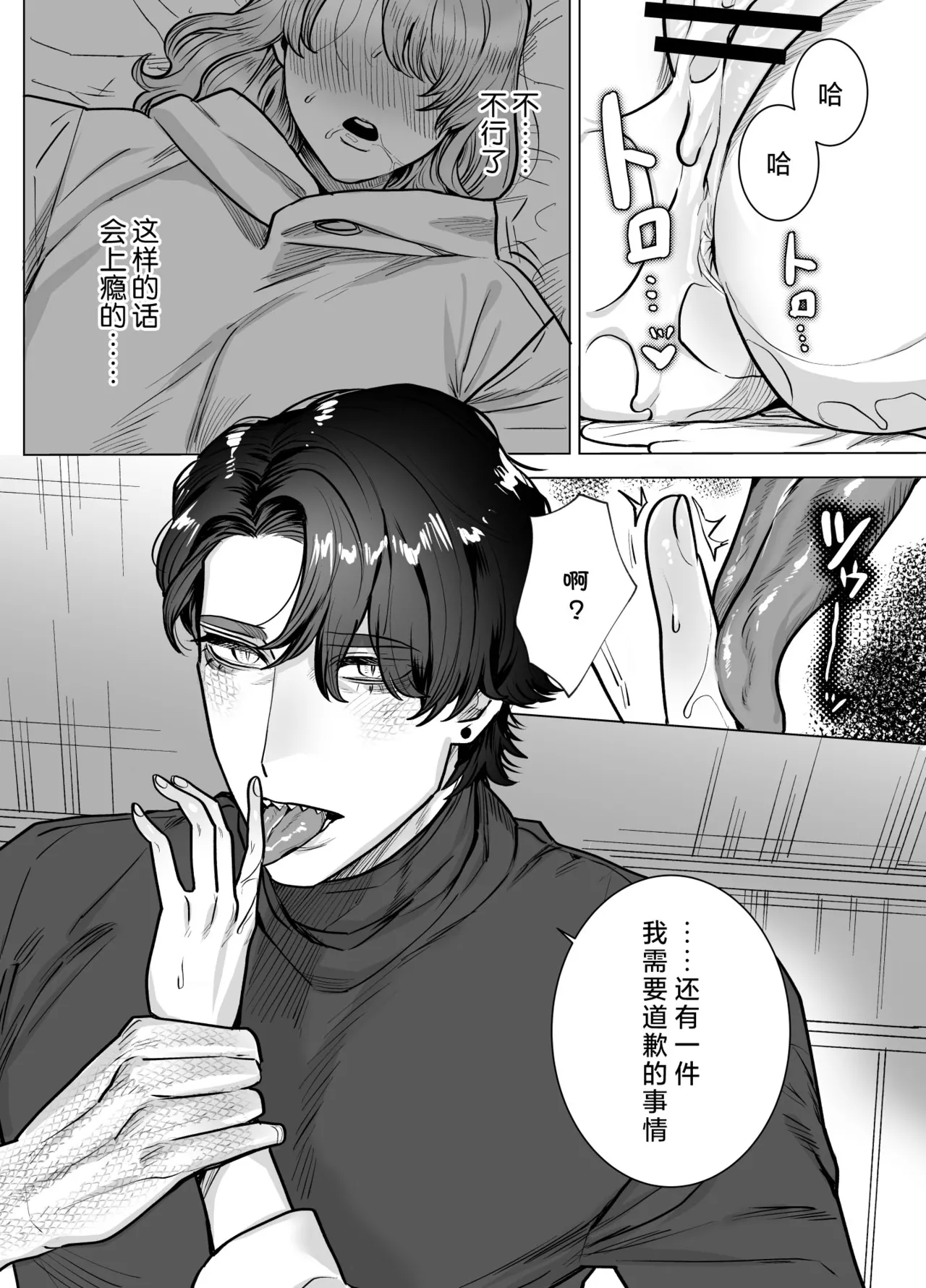 หน้า 49