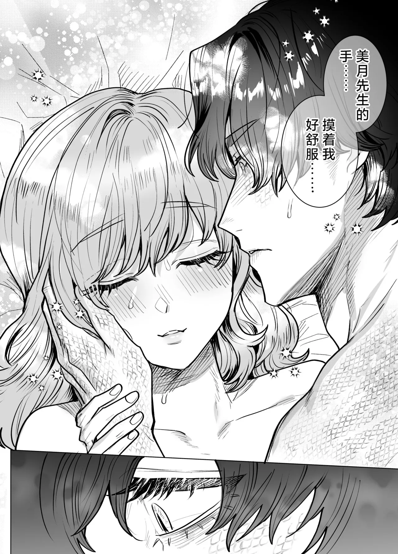 หน้า 65