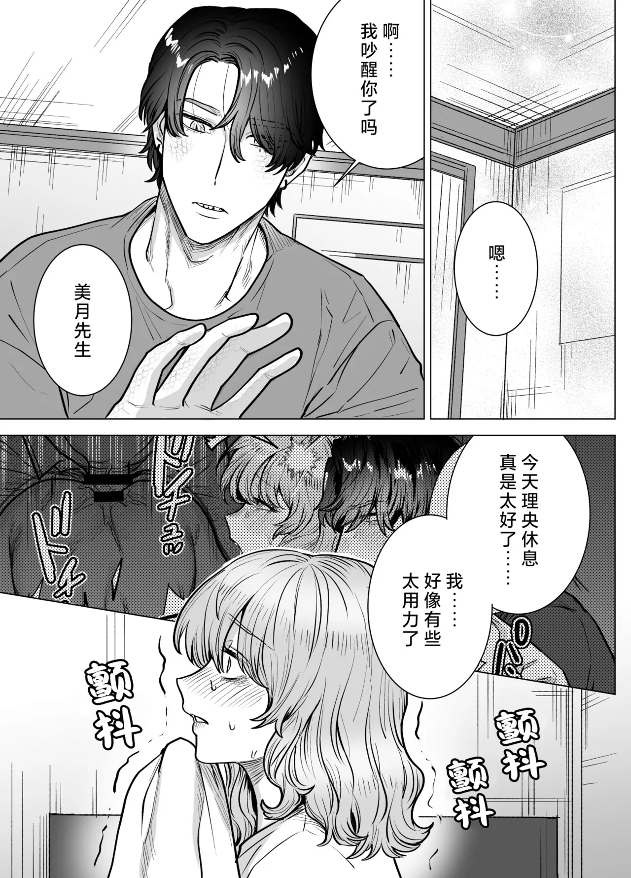 หน้า 70