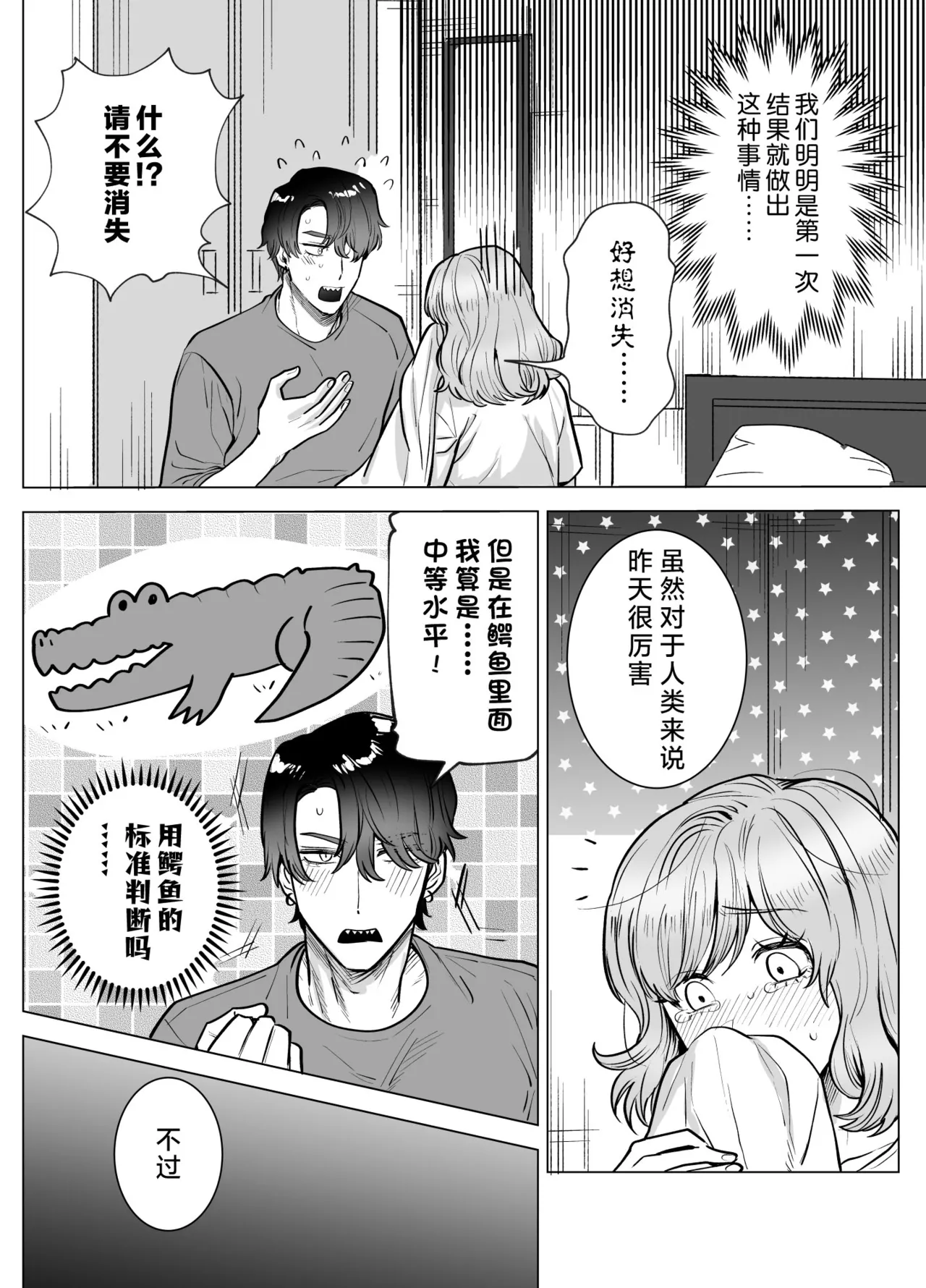 หน้า 71