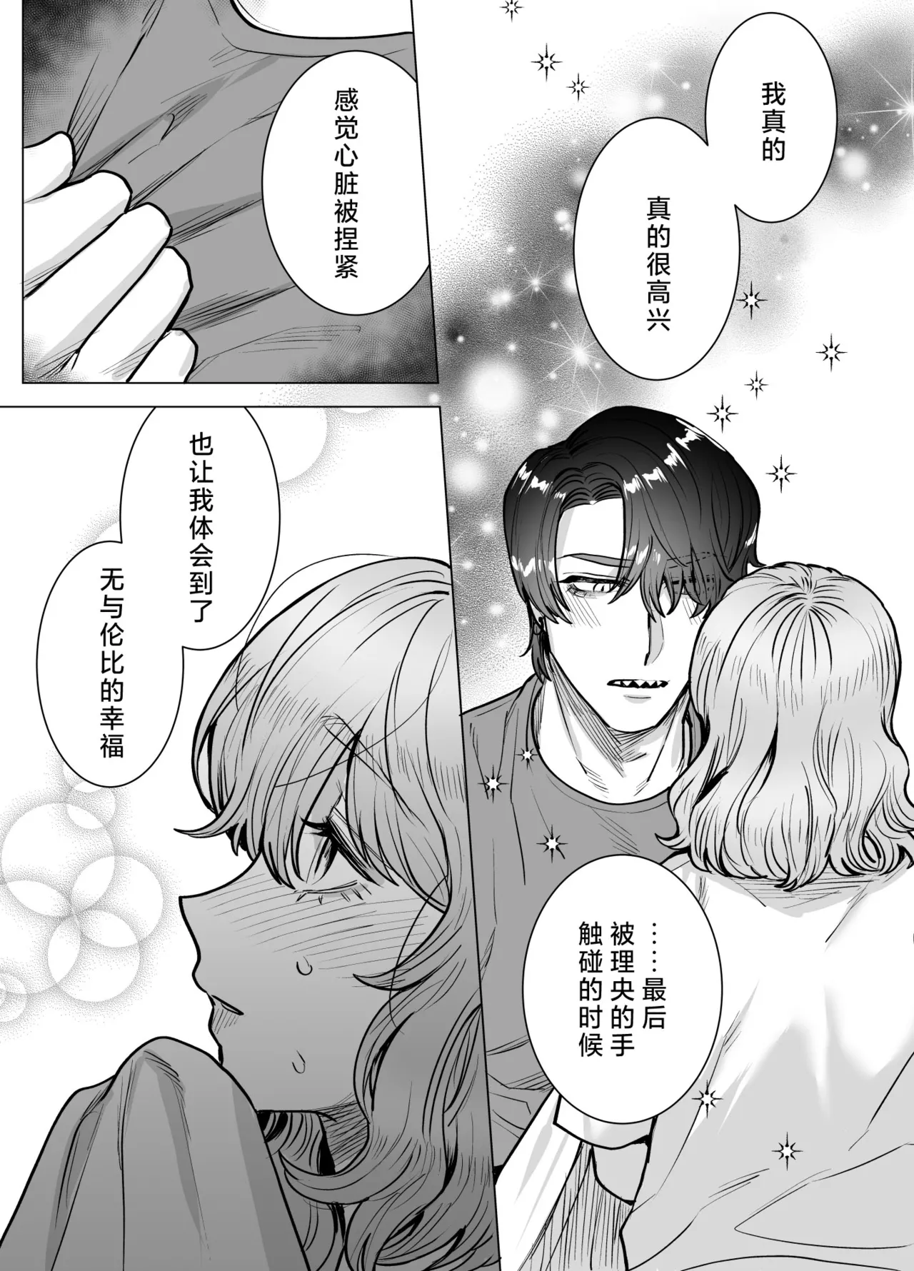 หน้า 72