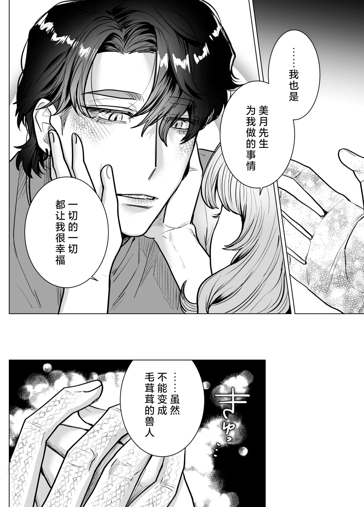 หน้า 73