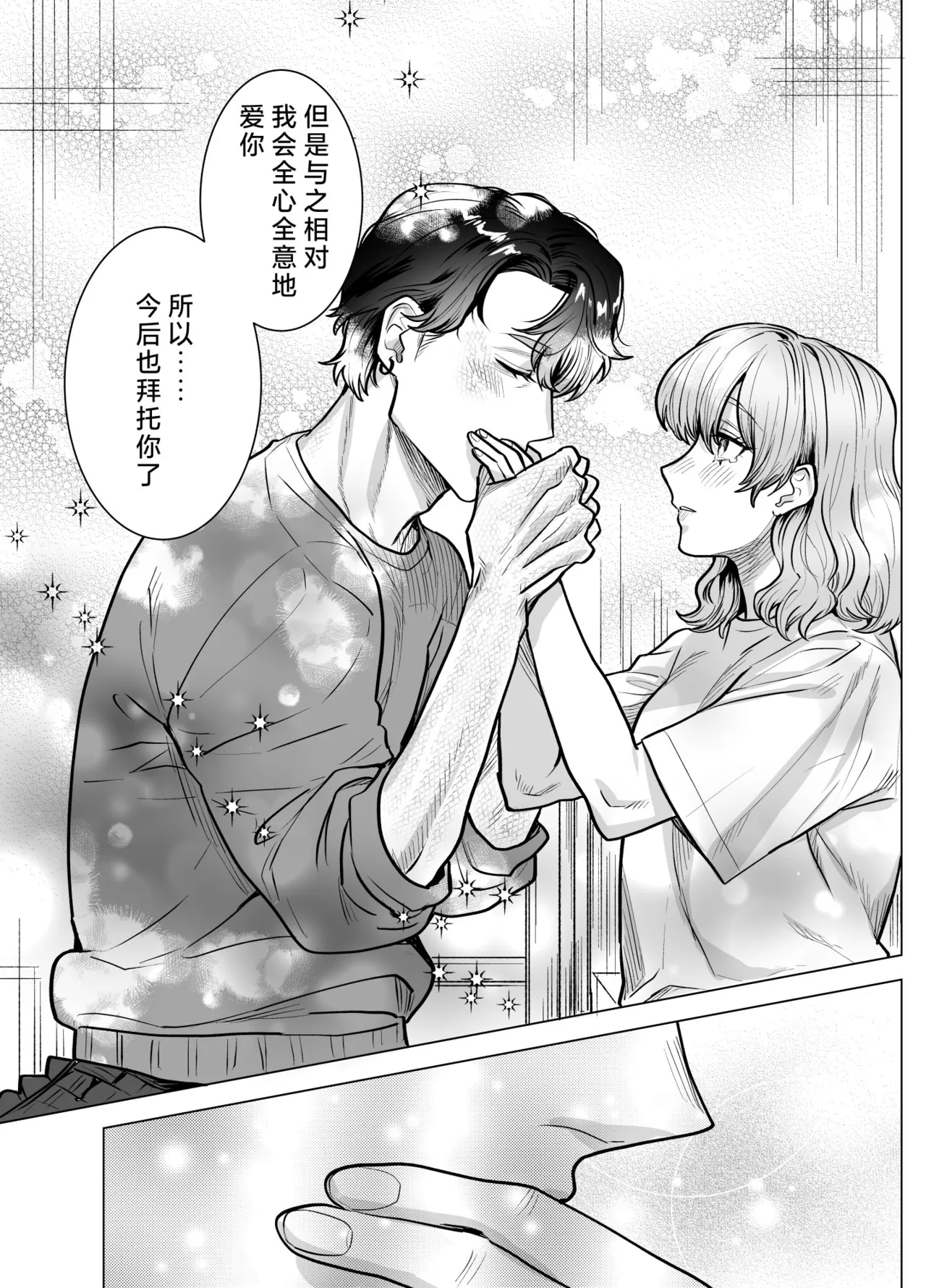 หน้า 74