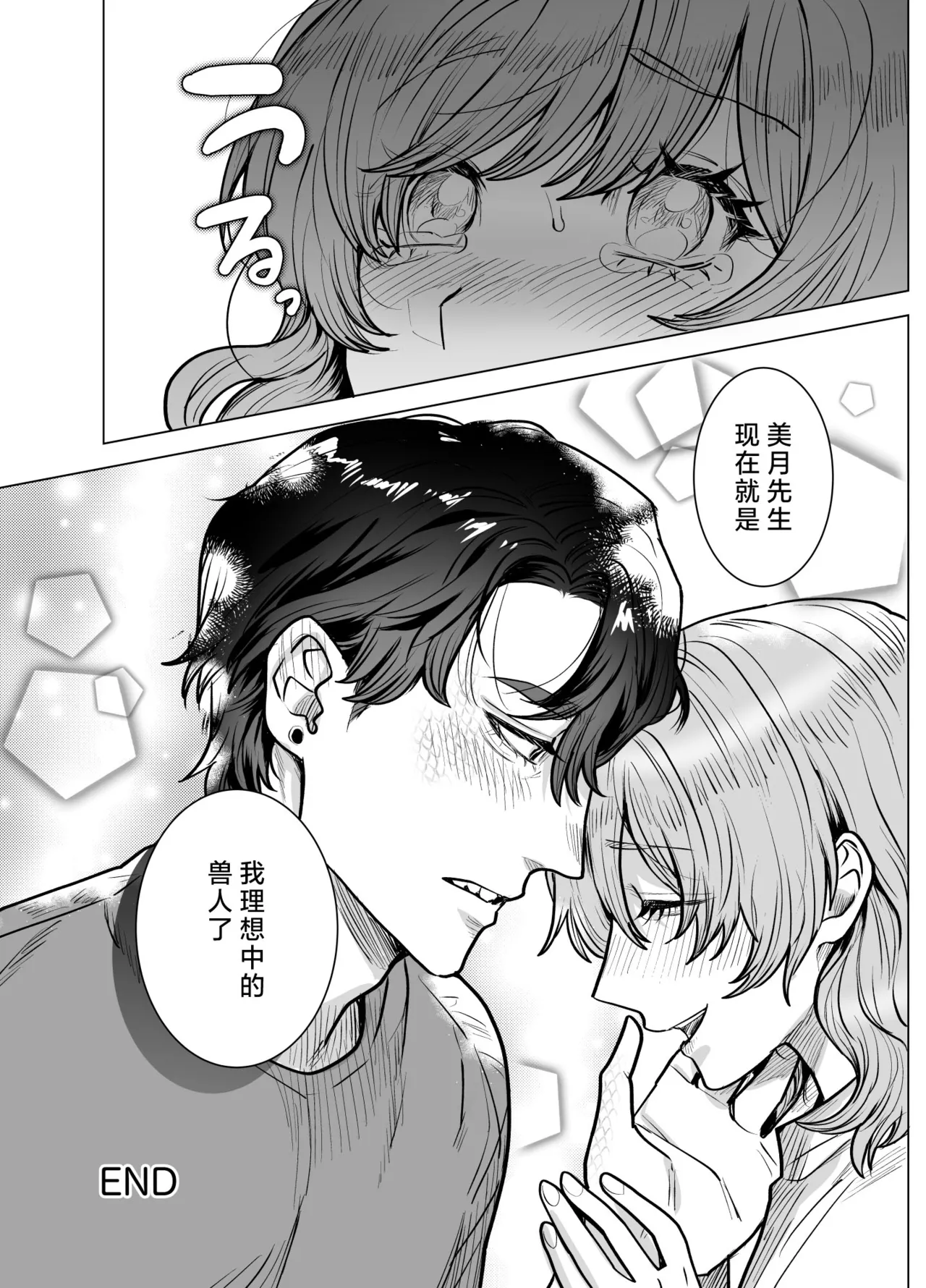 หน้า 75