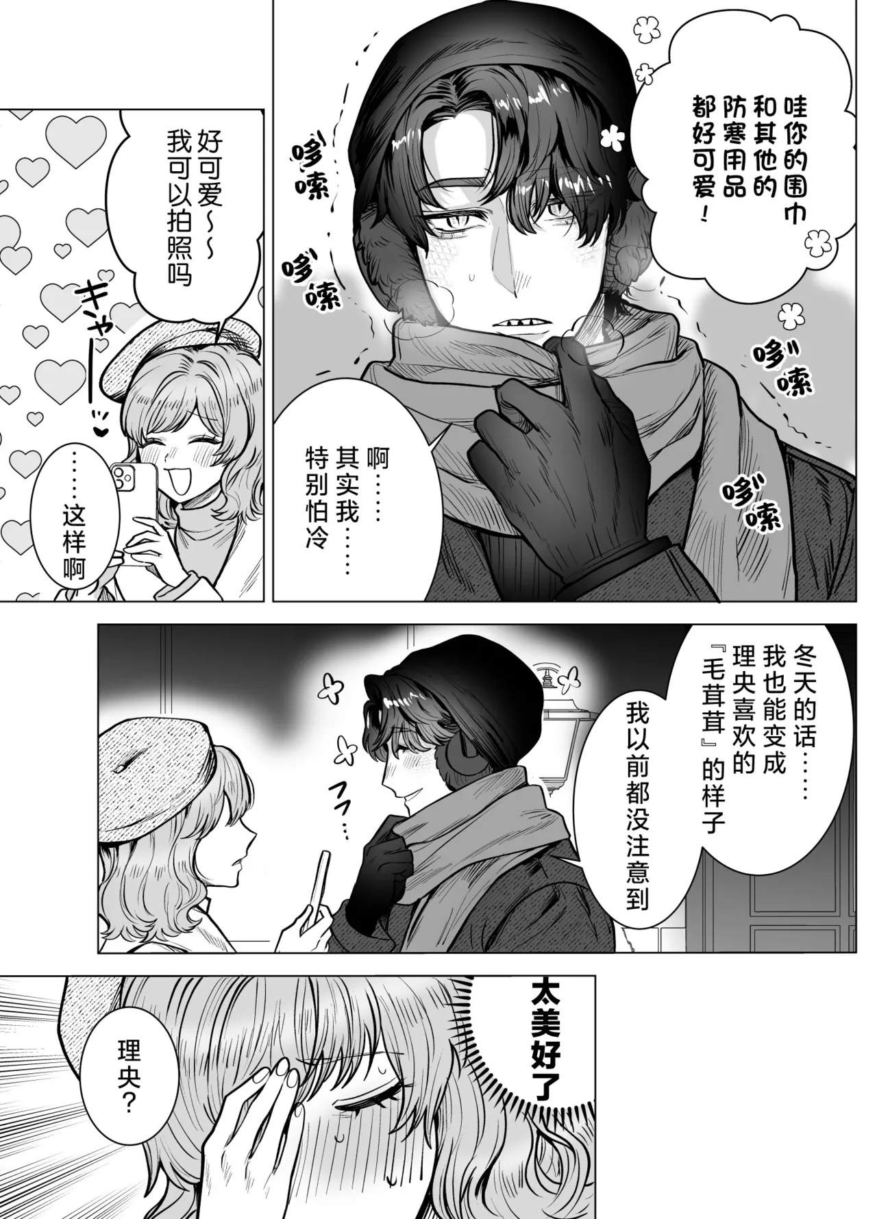 หน้า 78