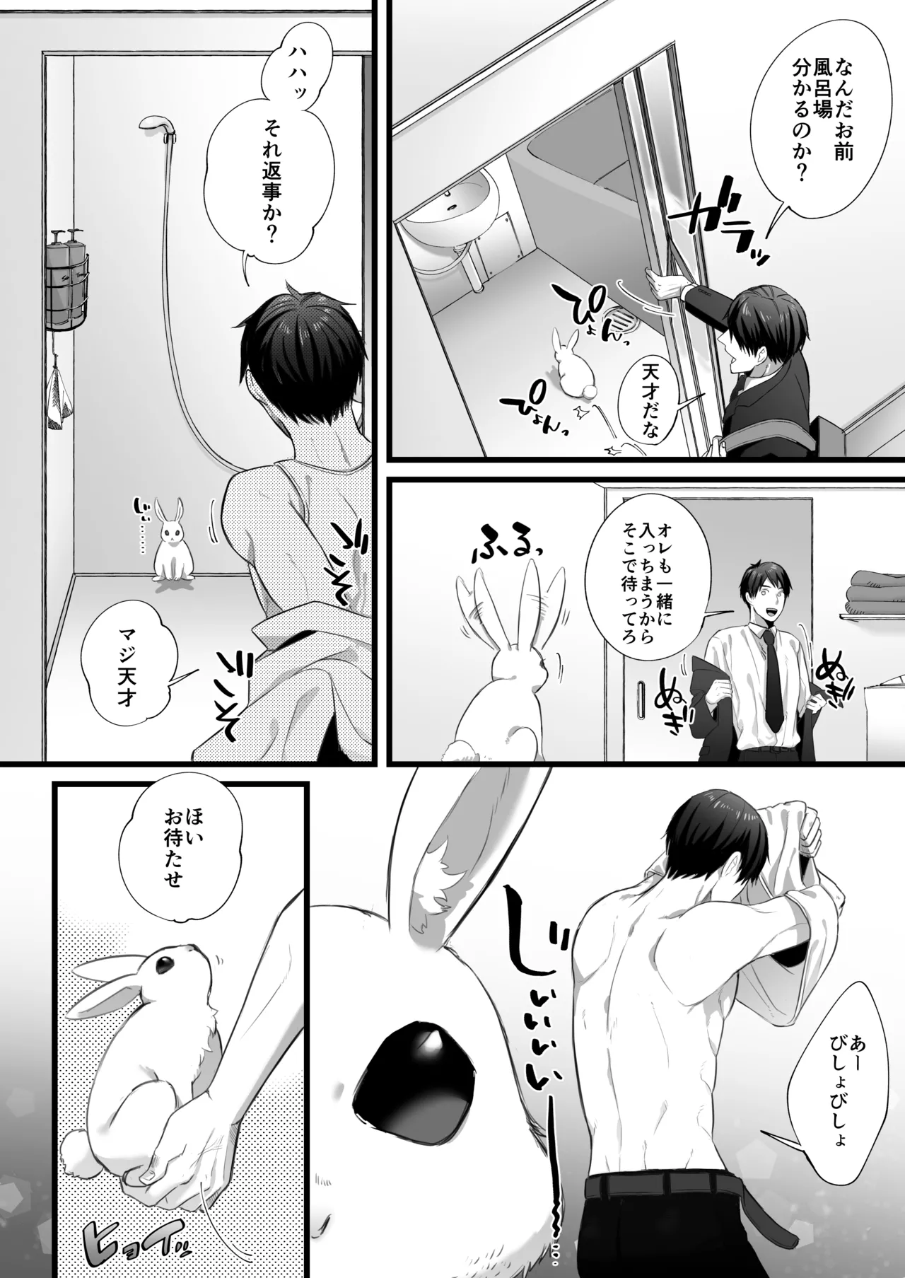 หน้า 4