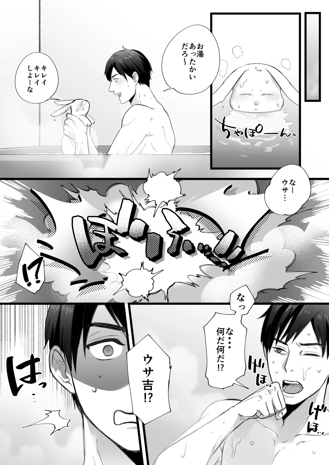 หน้า 5