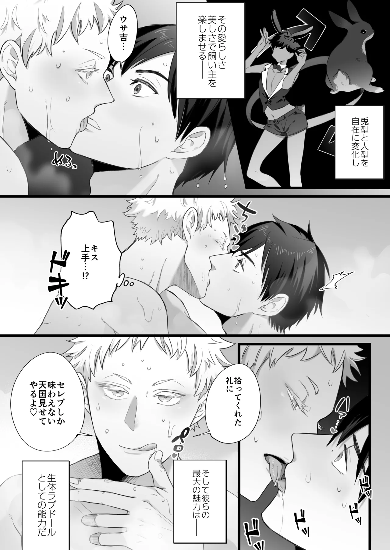 หน้า 8