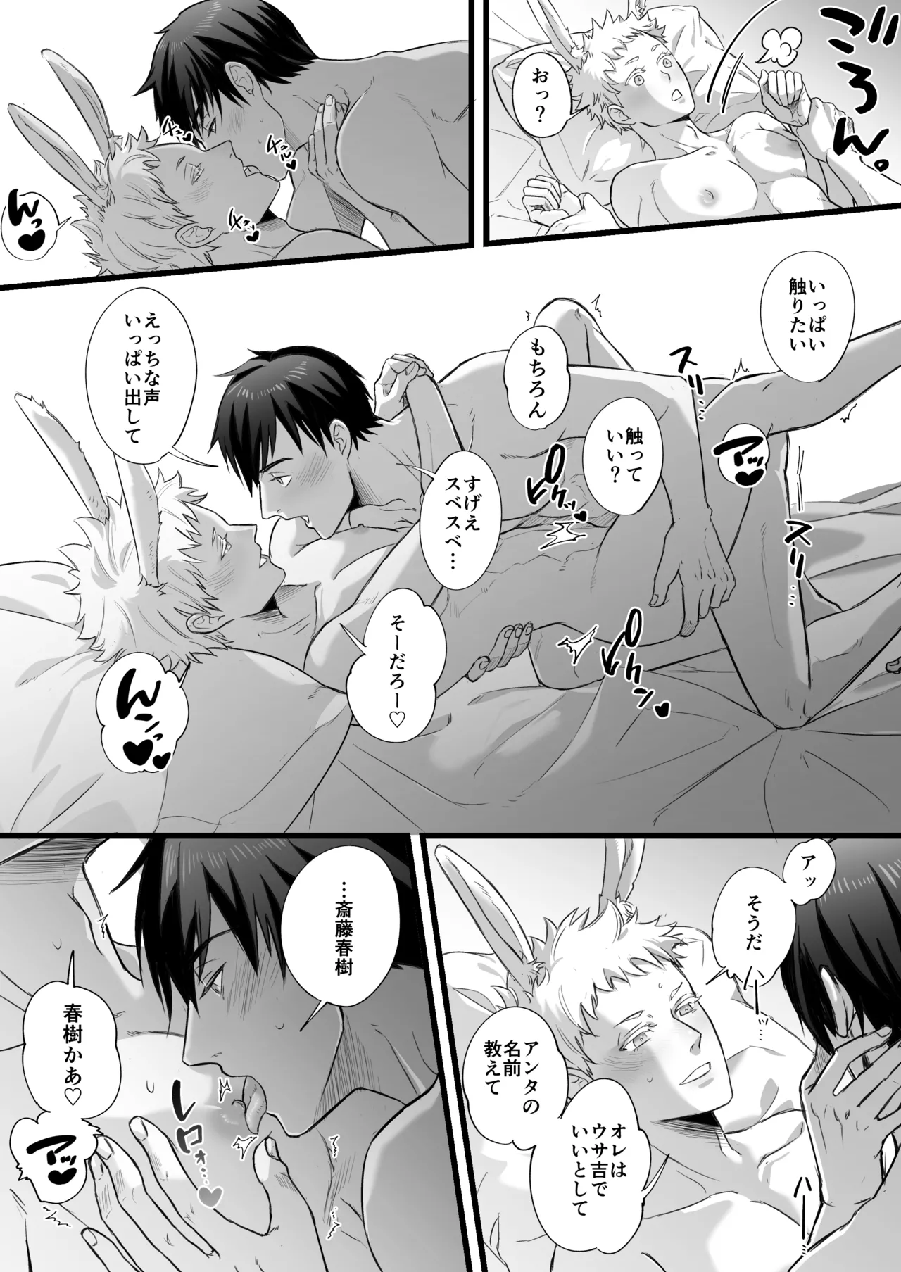 หน้า 14