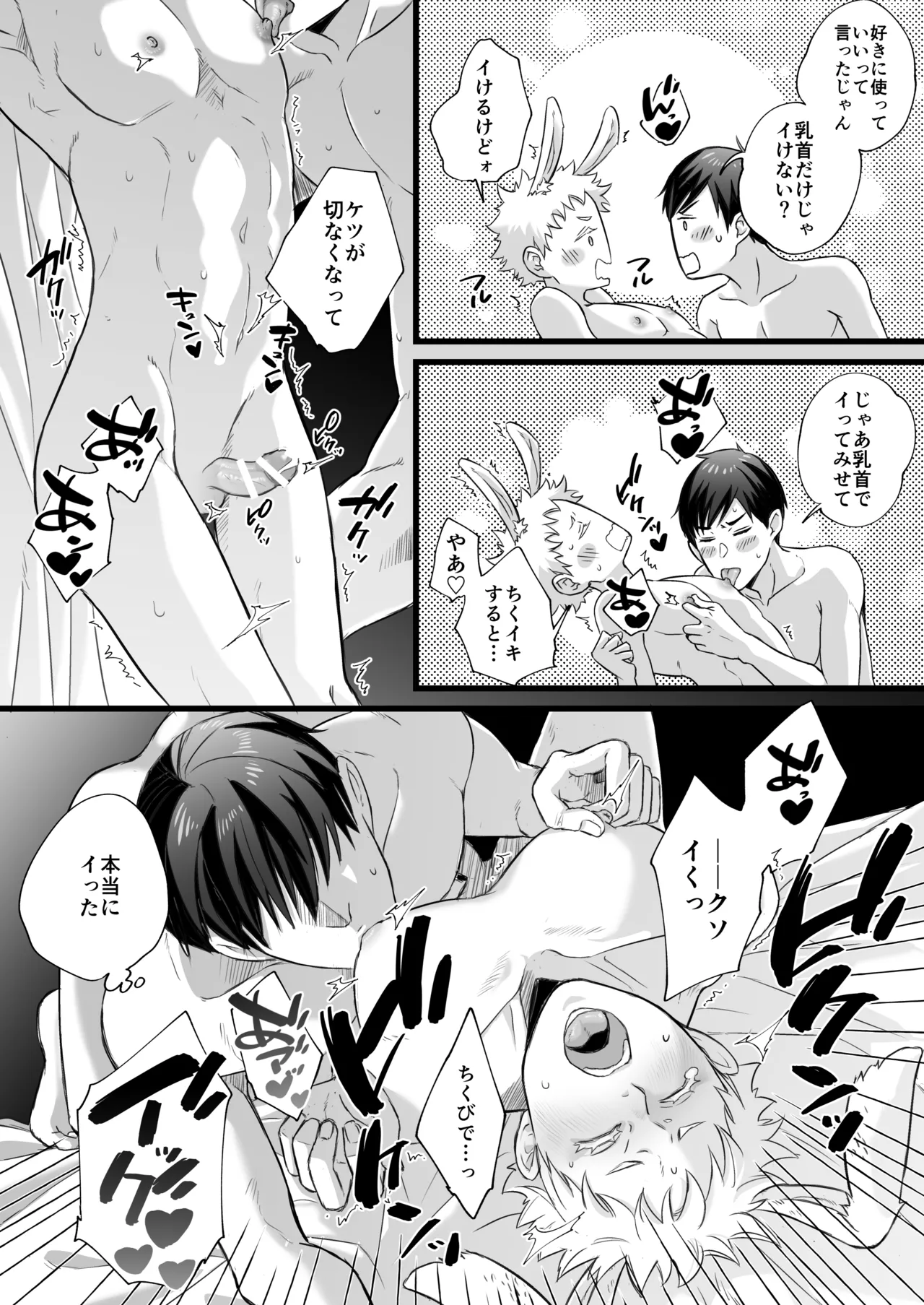 หน้า 16