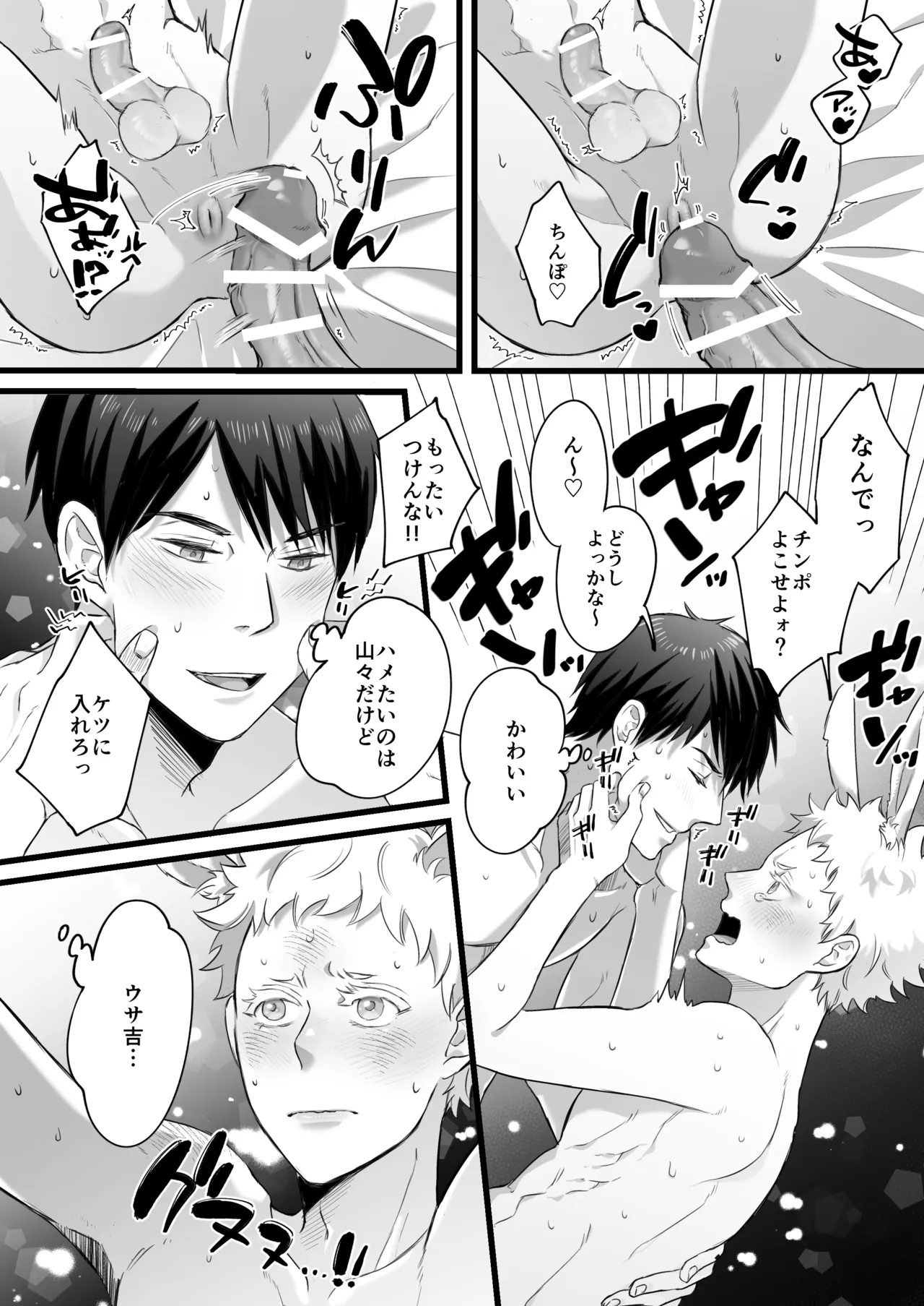 หน้า 19