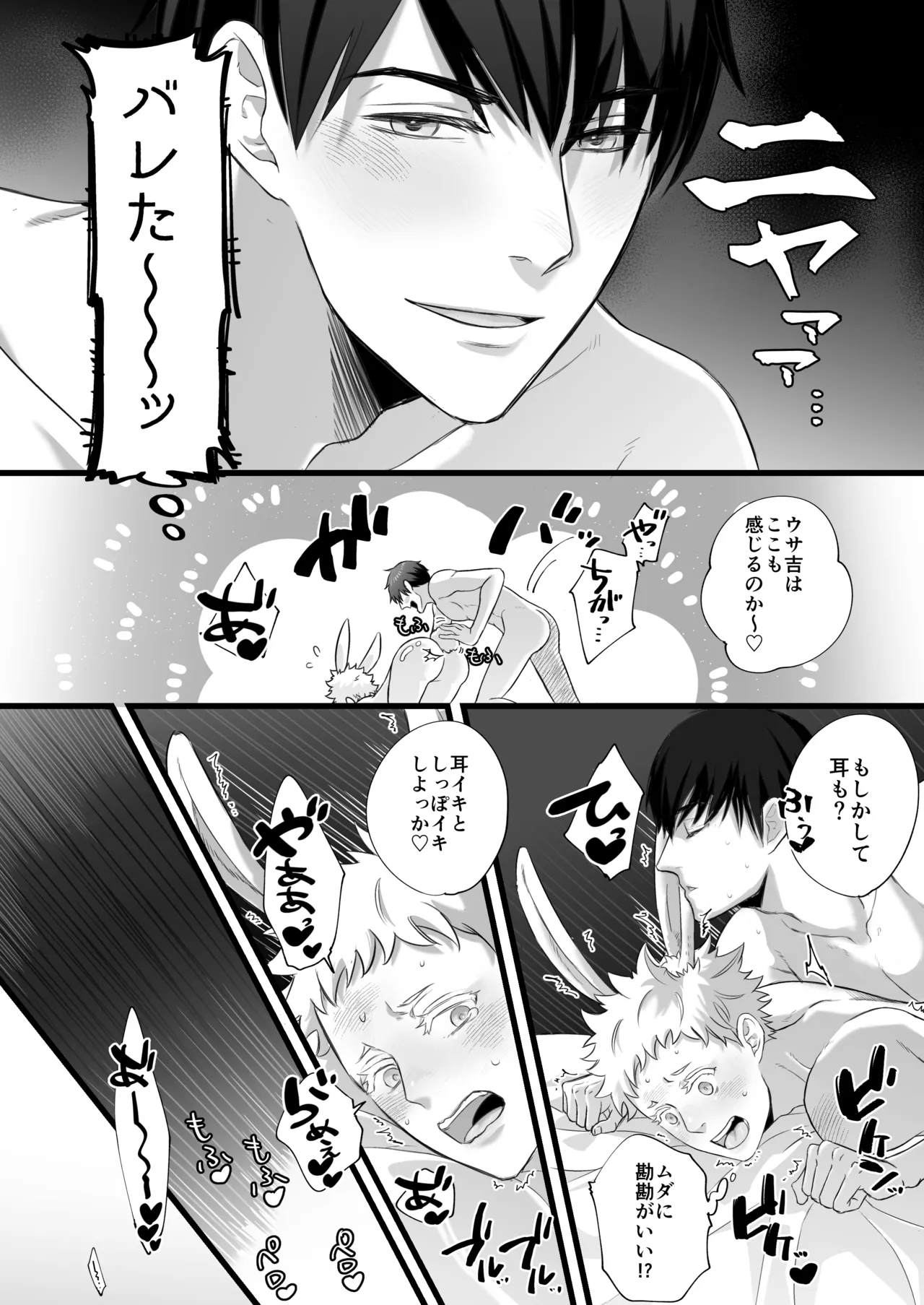 หน้า 22