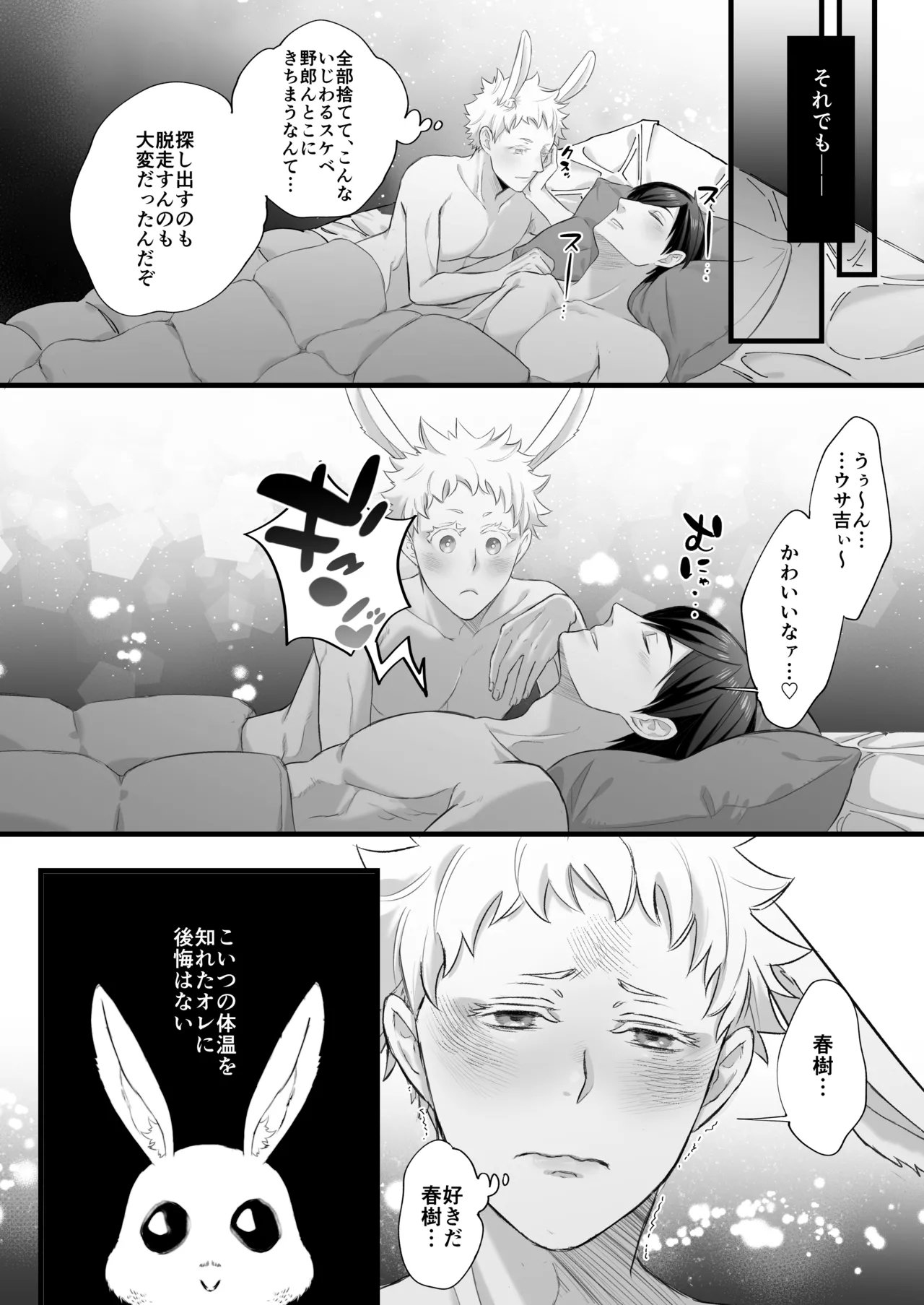 หน้า 35