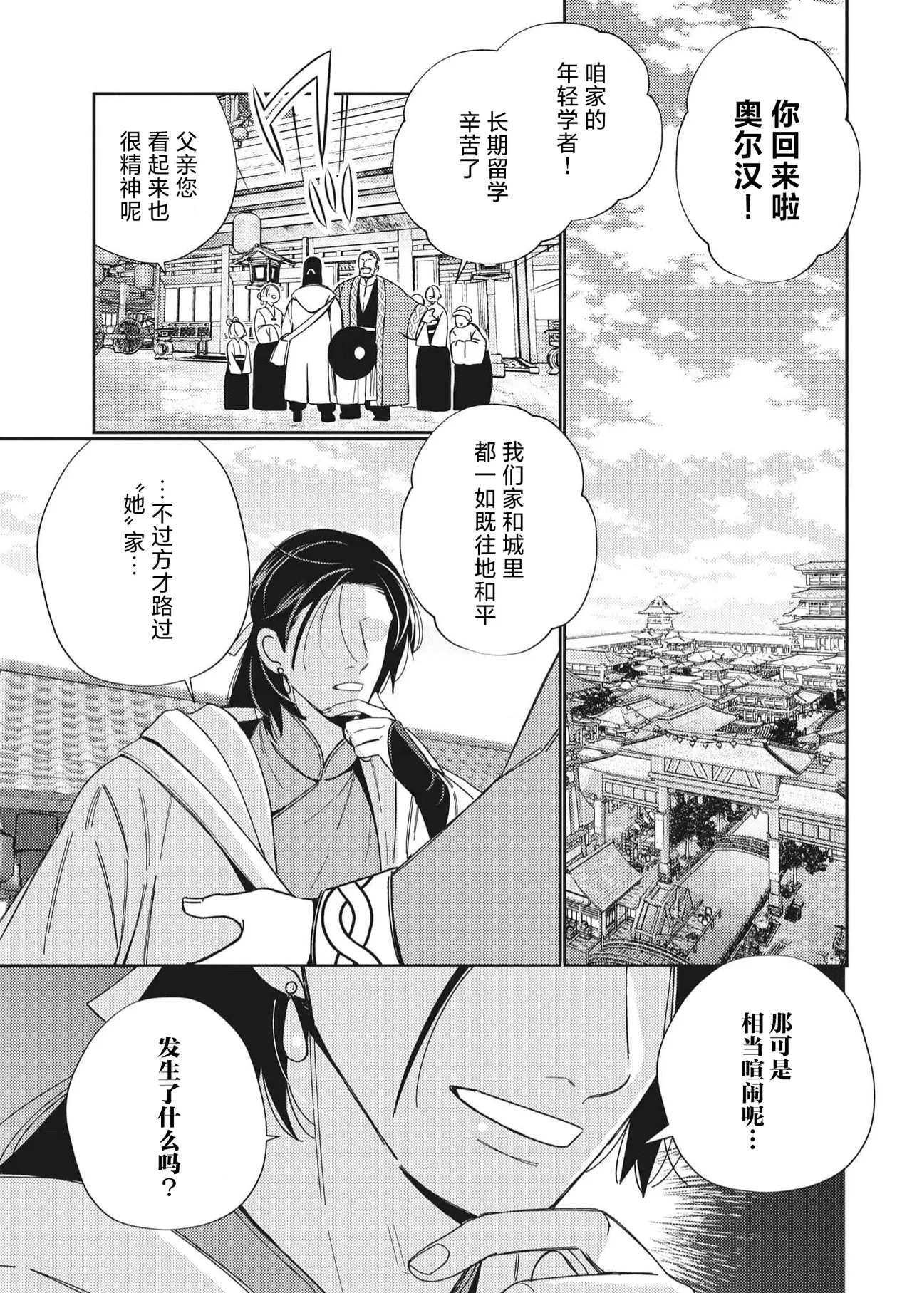 หน้า 2