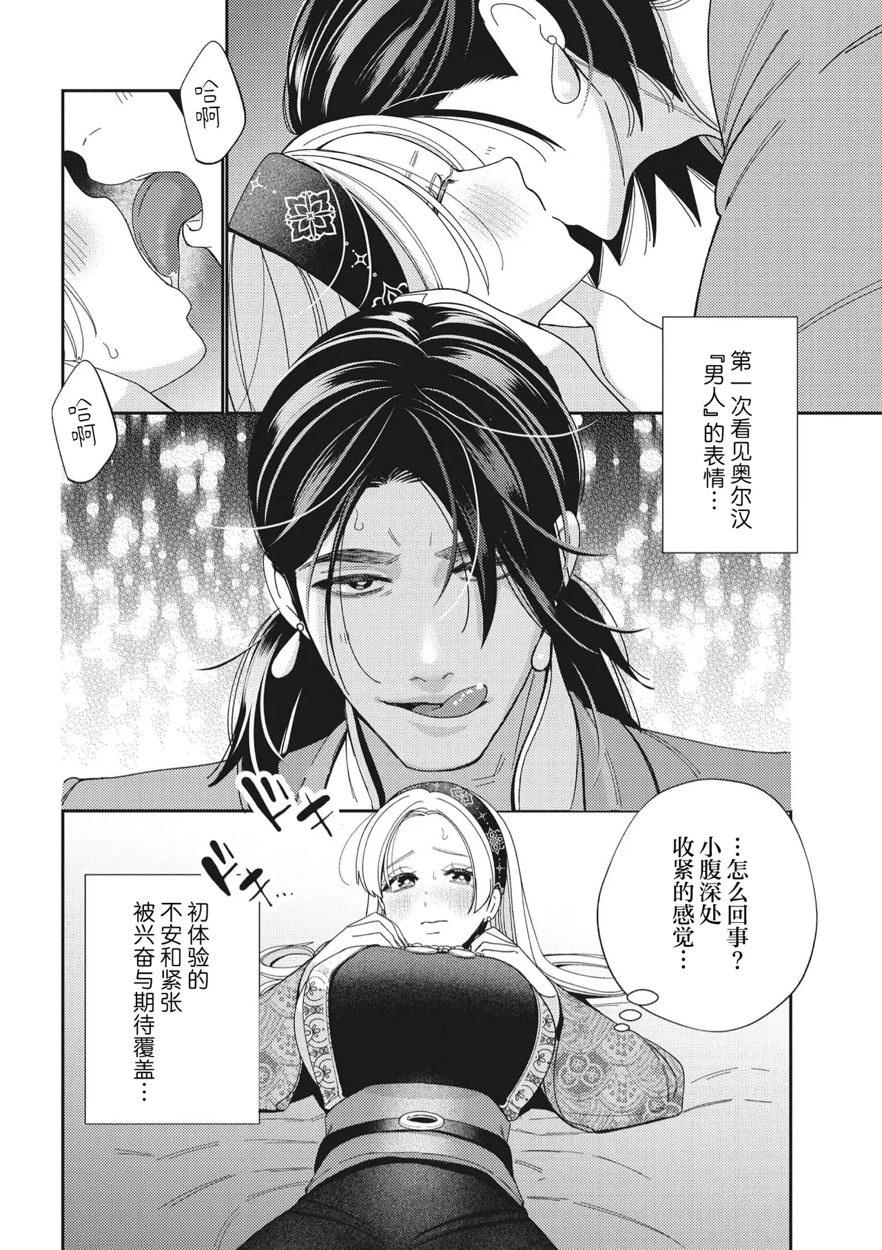 หน้า 19