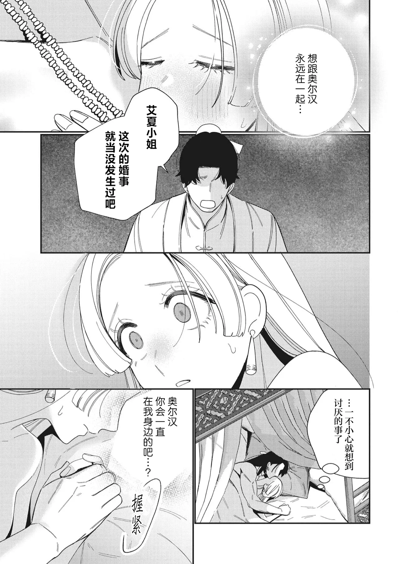 หน้า 26