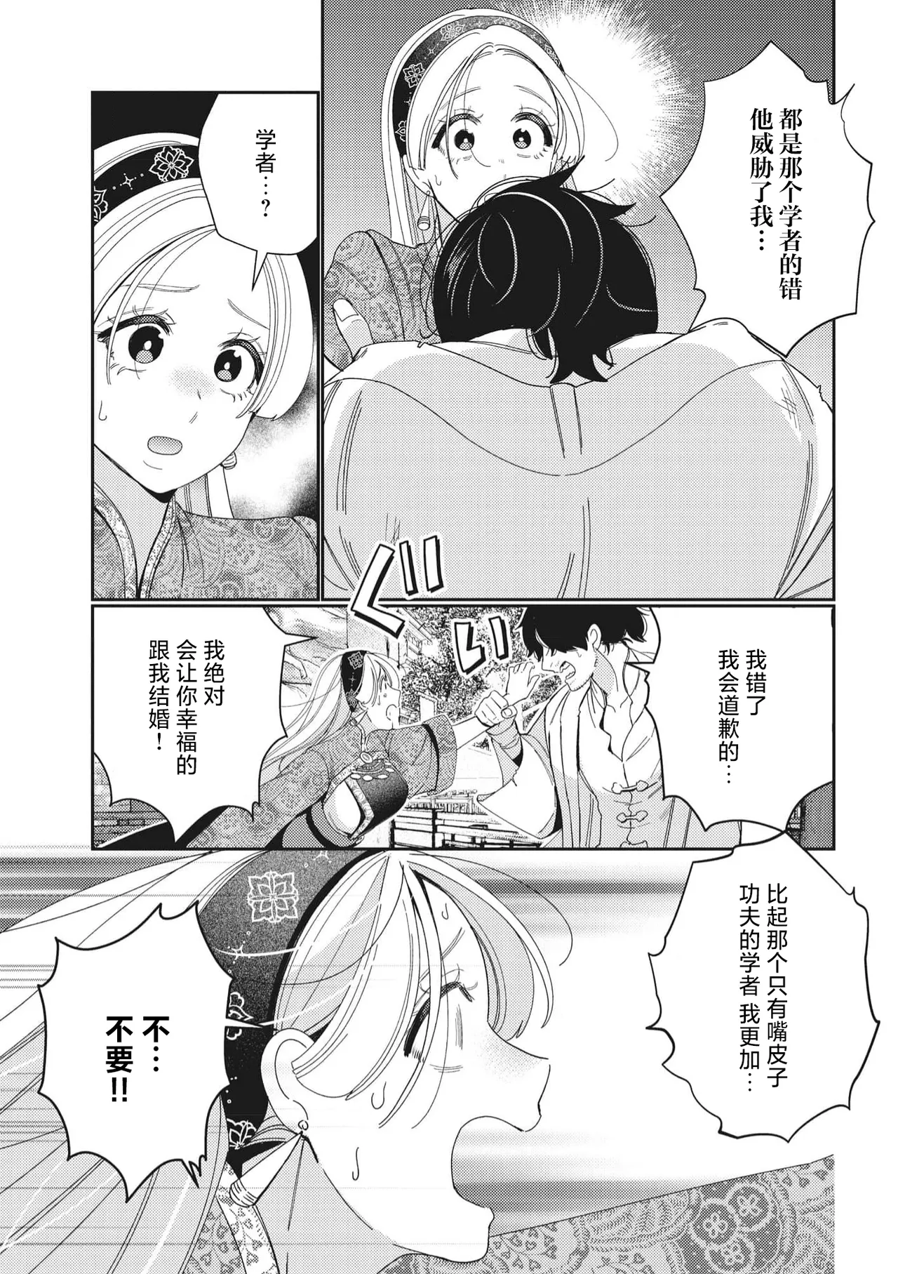 หน้า 30