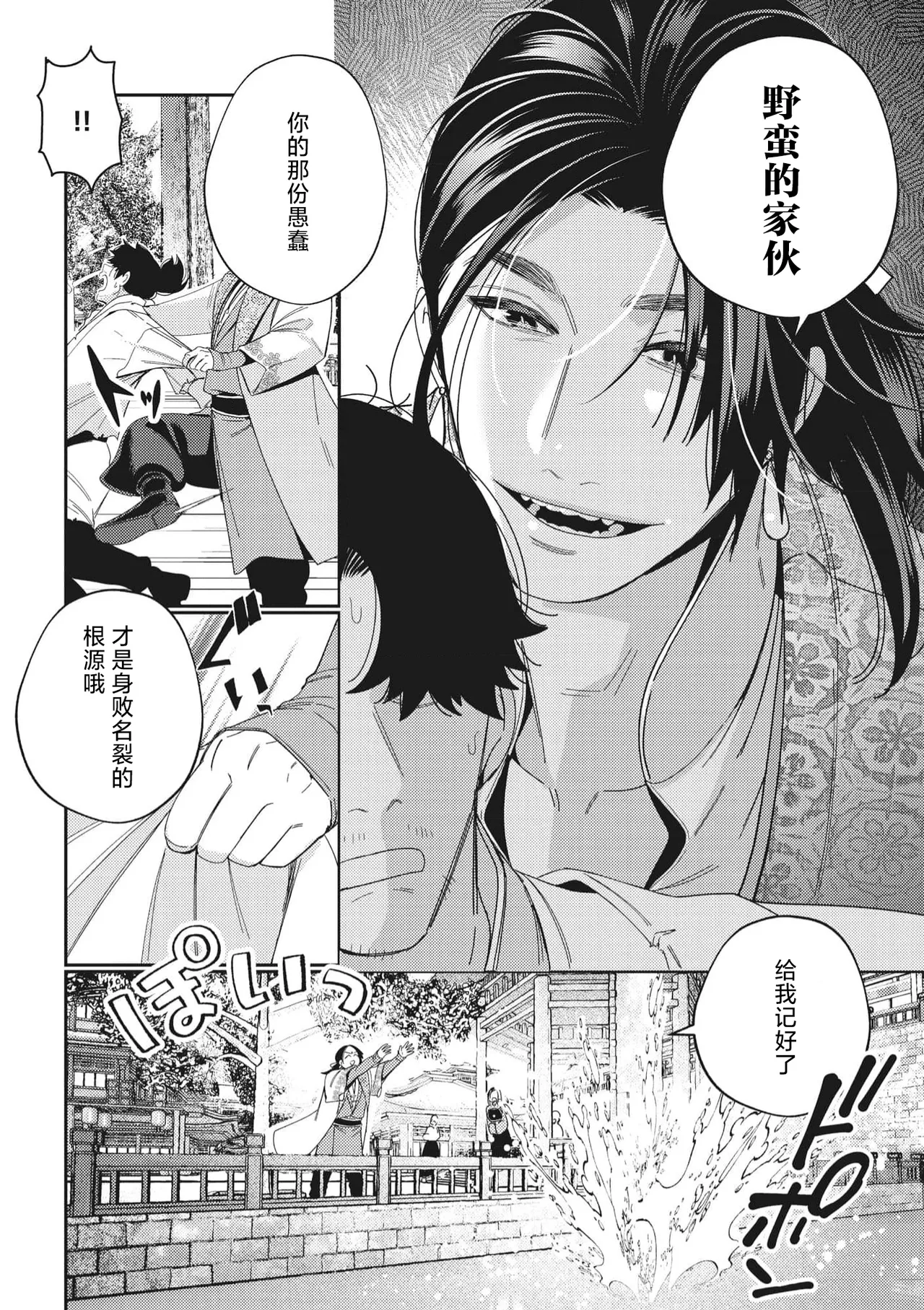 หน้า 31