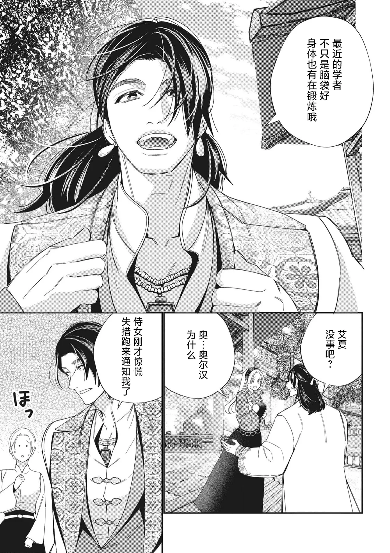 หน้า 32