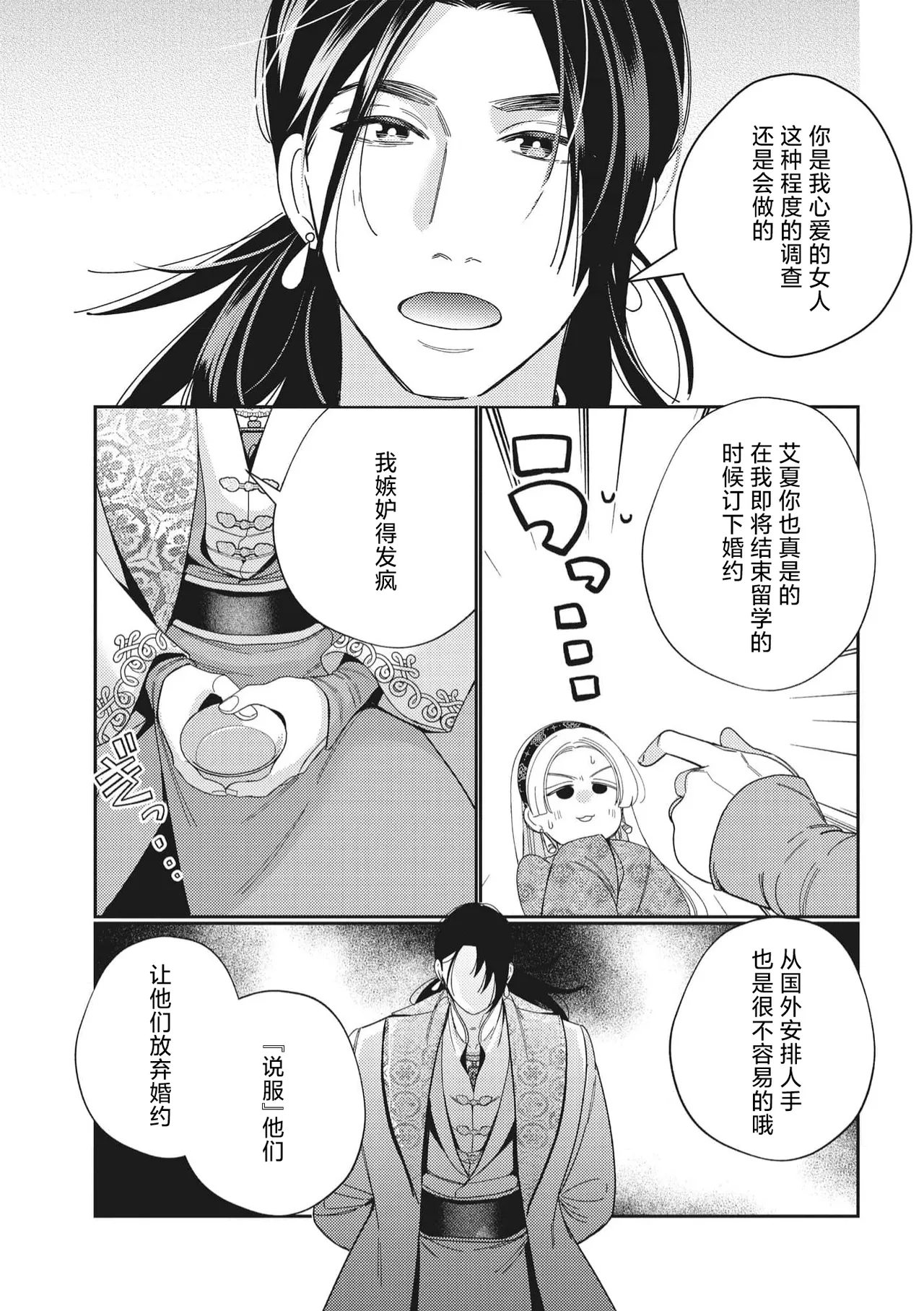 หน้า 36