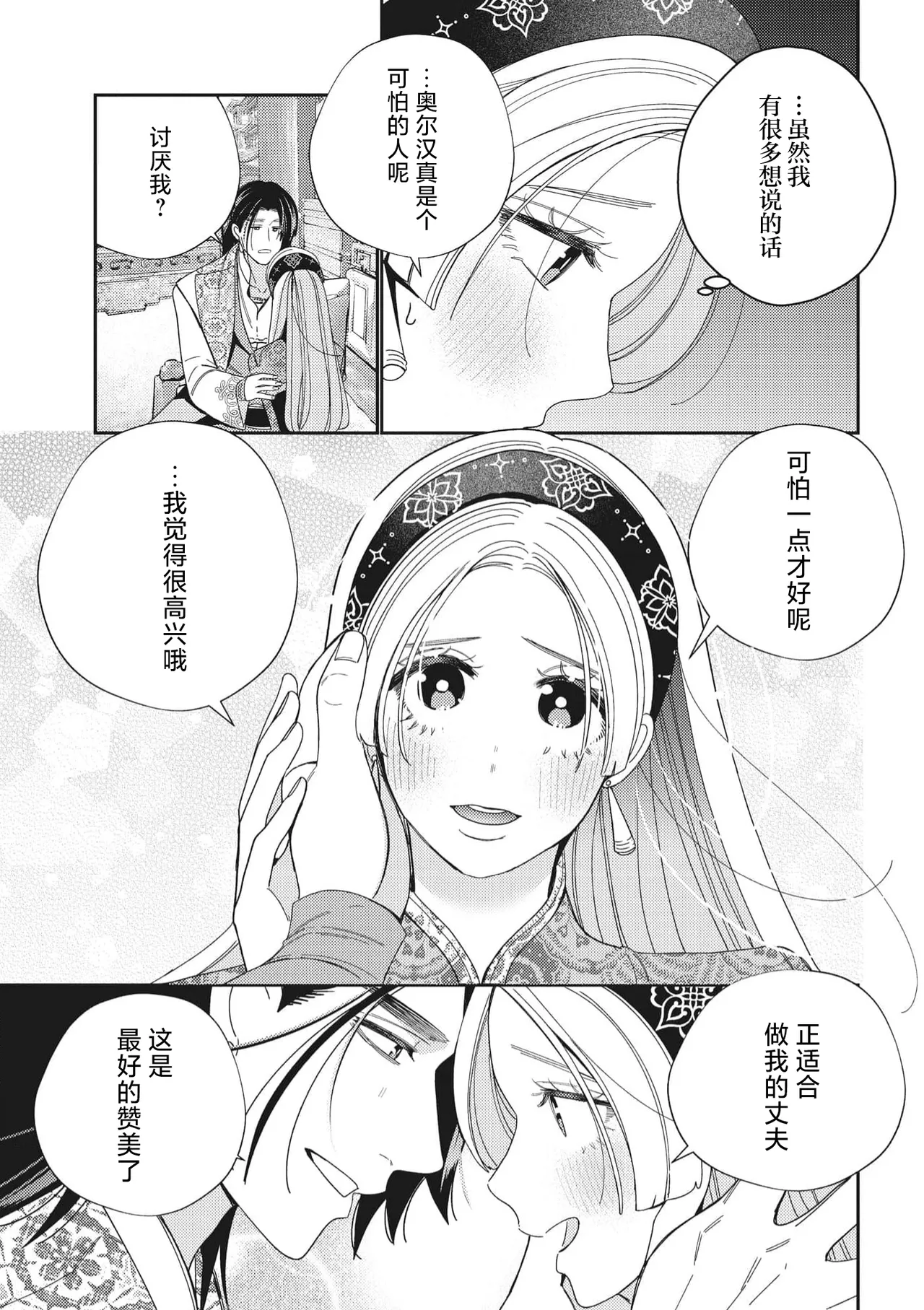หน้า 38