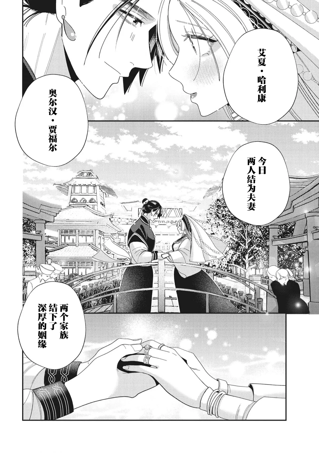 หน้า 39