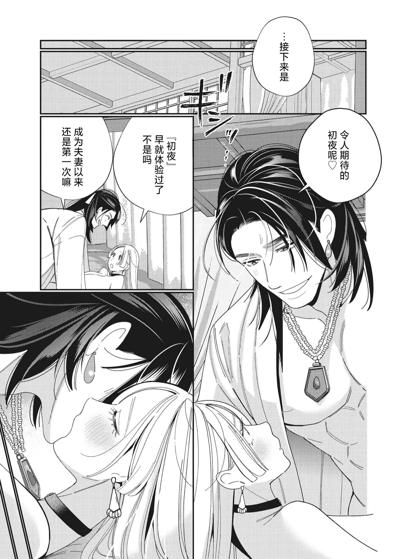 หน้า 40