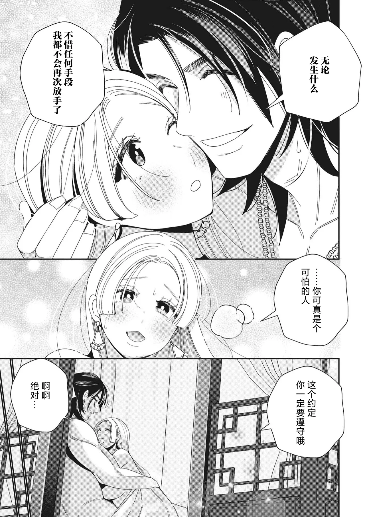 หน้า 48