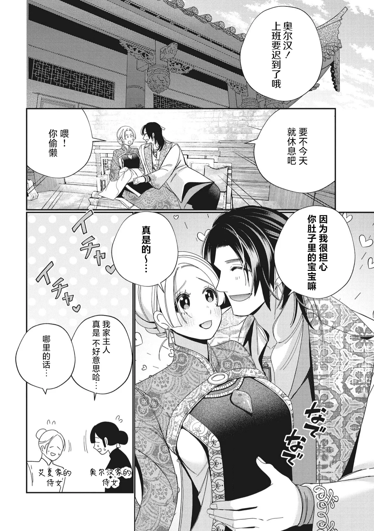 หน้า 49