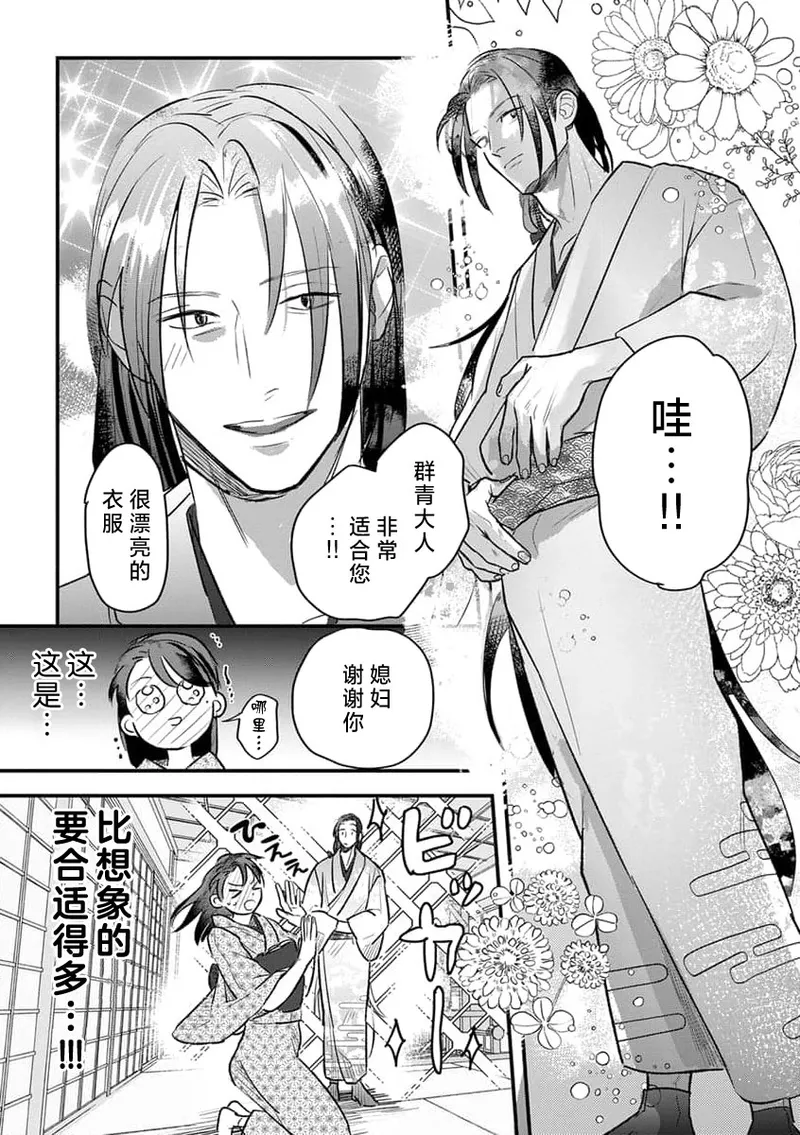 หน้า 11