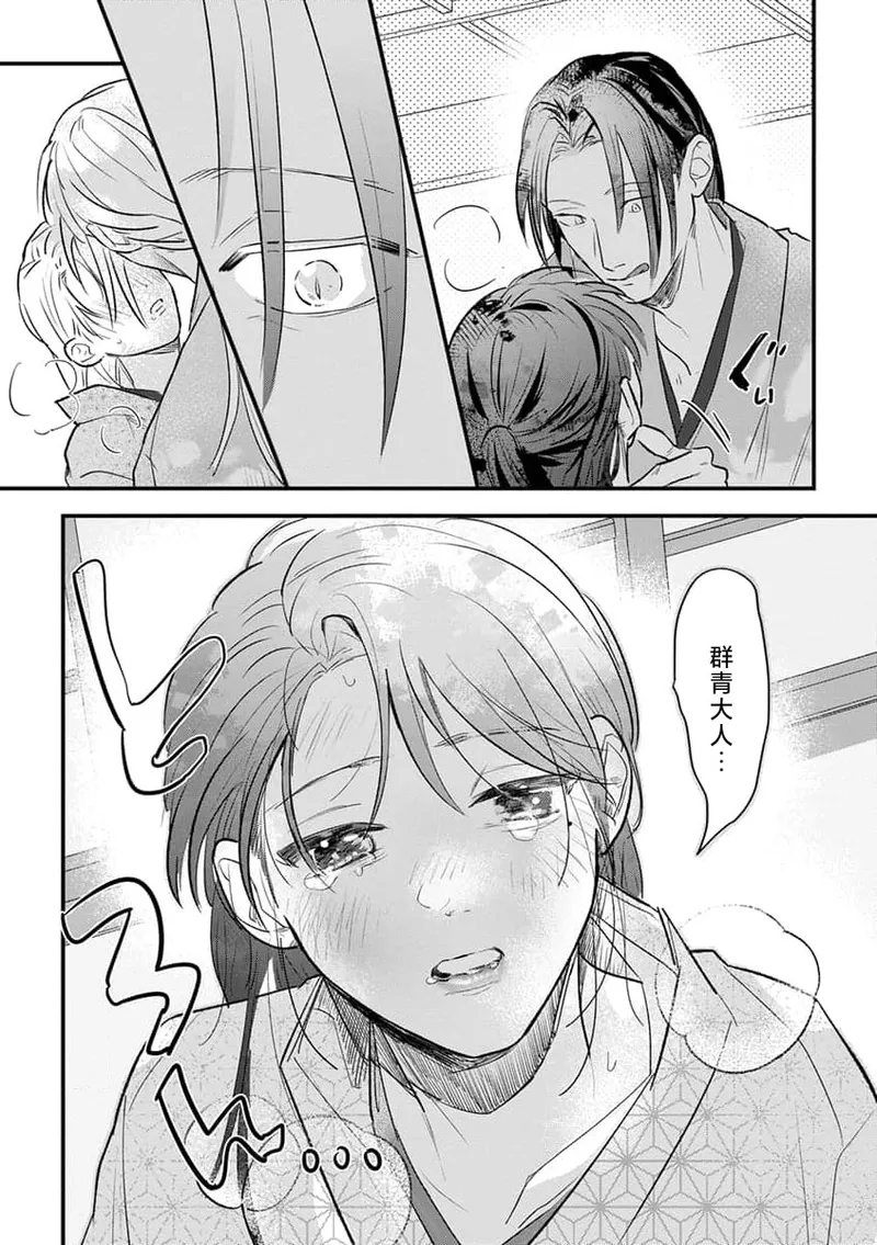 หน้า 16