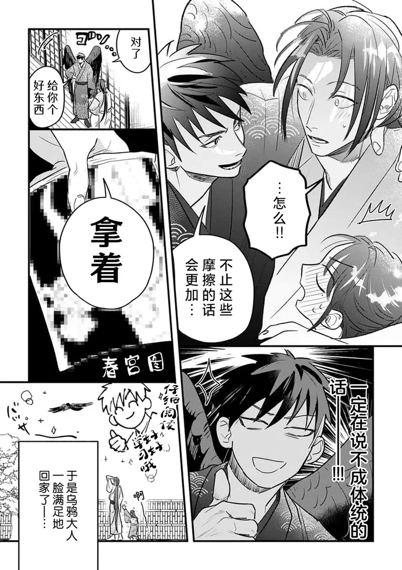 หน้า 24