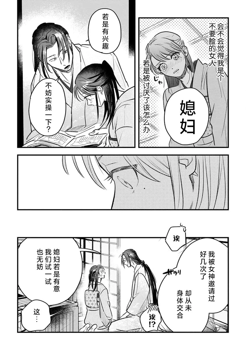 หน้า 27
