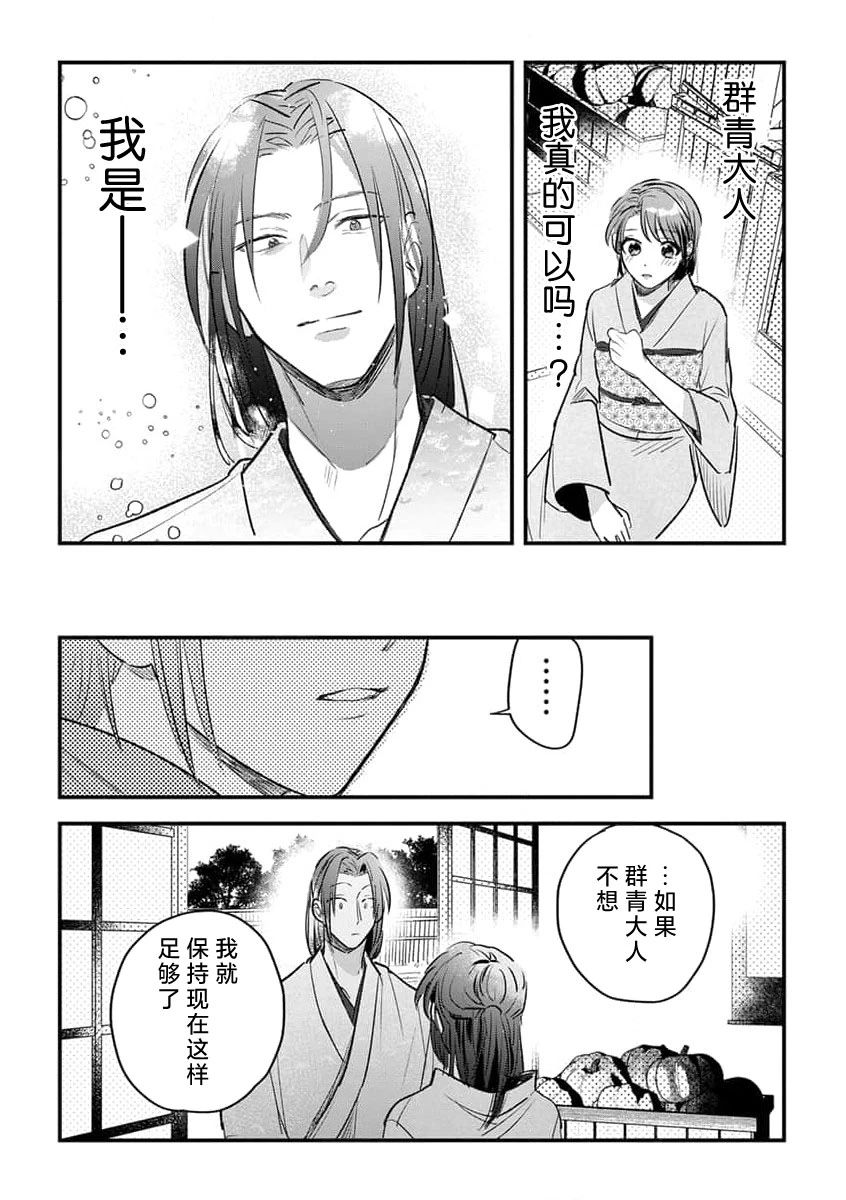 หน้า 28