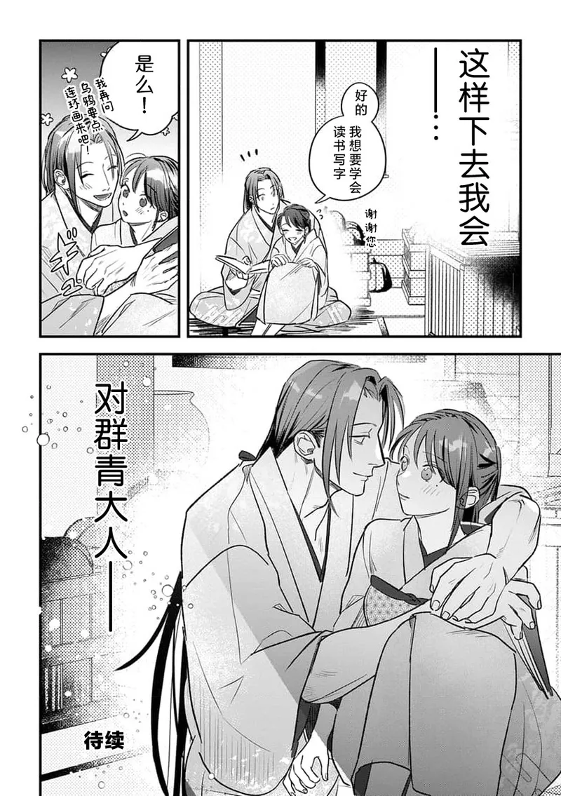 หน้า 32