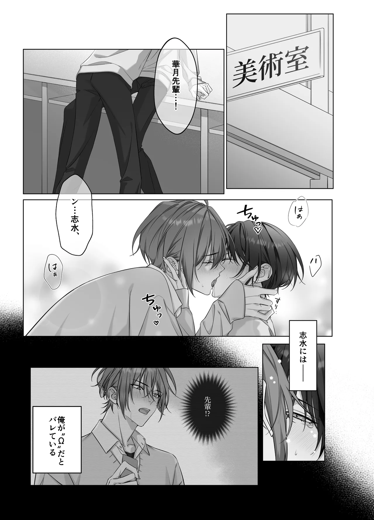หน้า 2