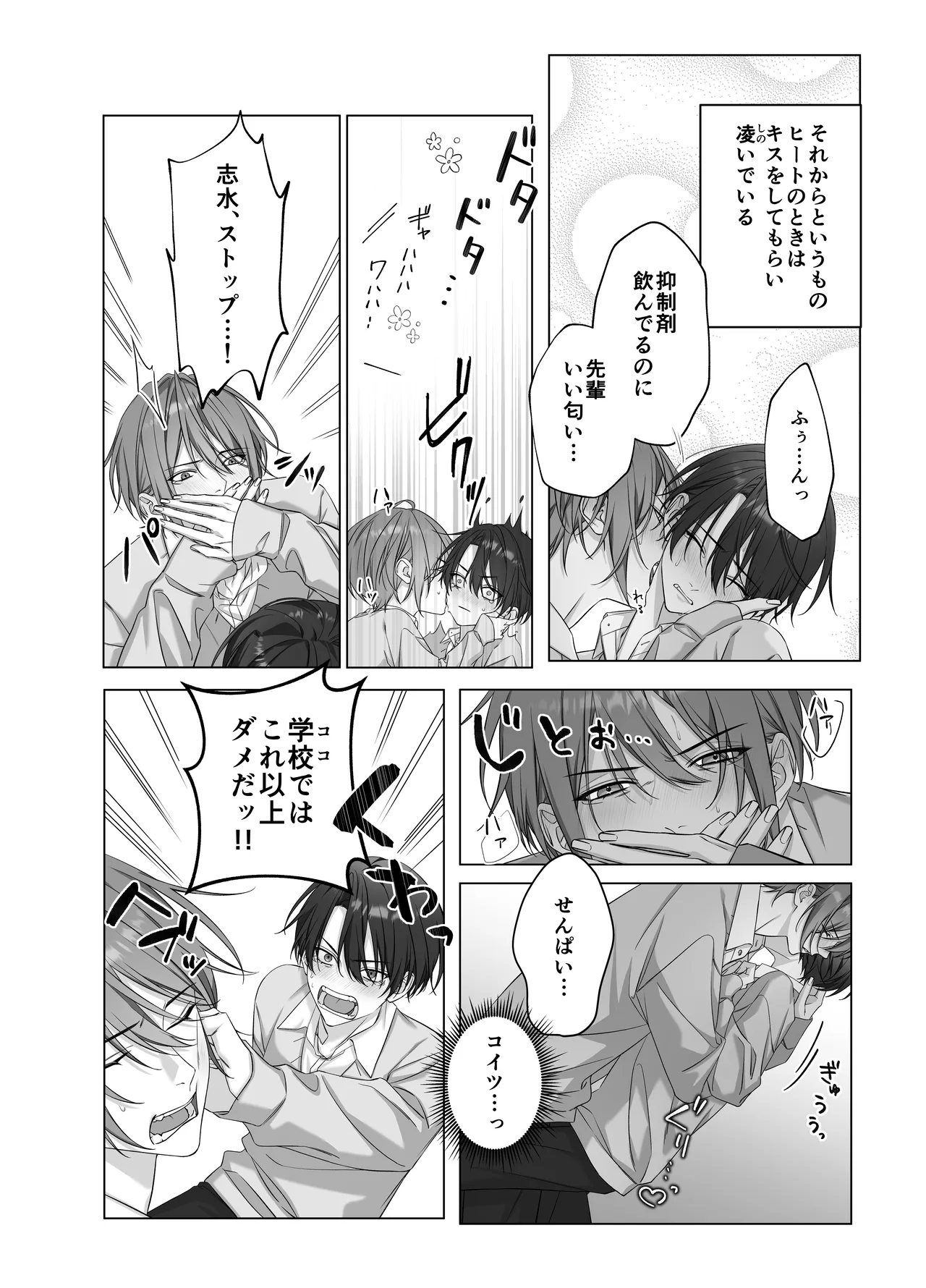 หน้า 3