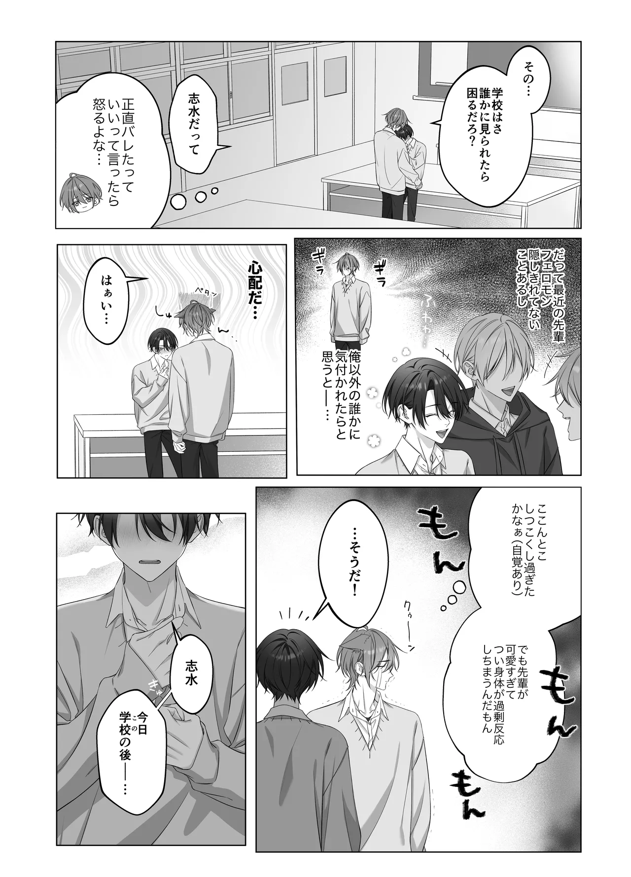 หน้า 4