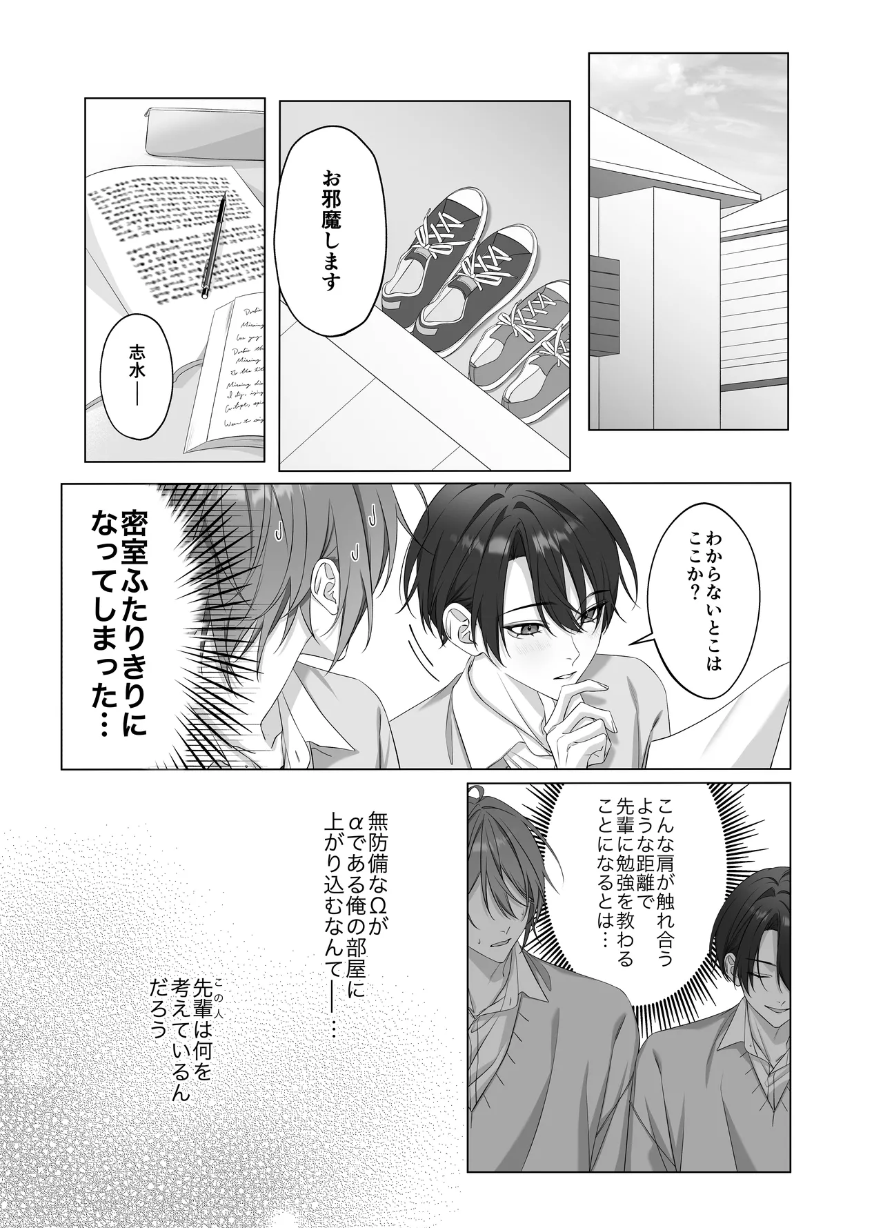 หน้า 5