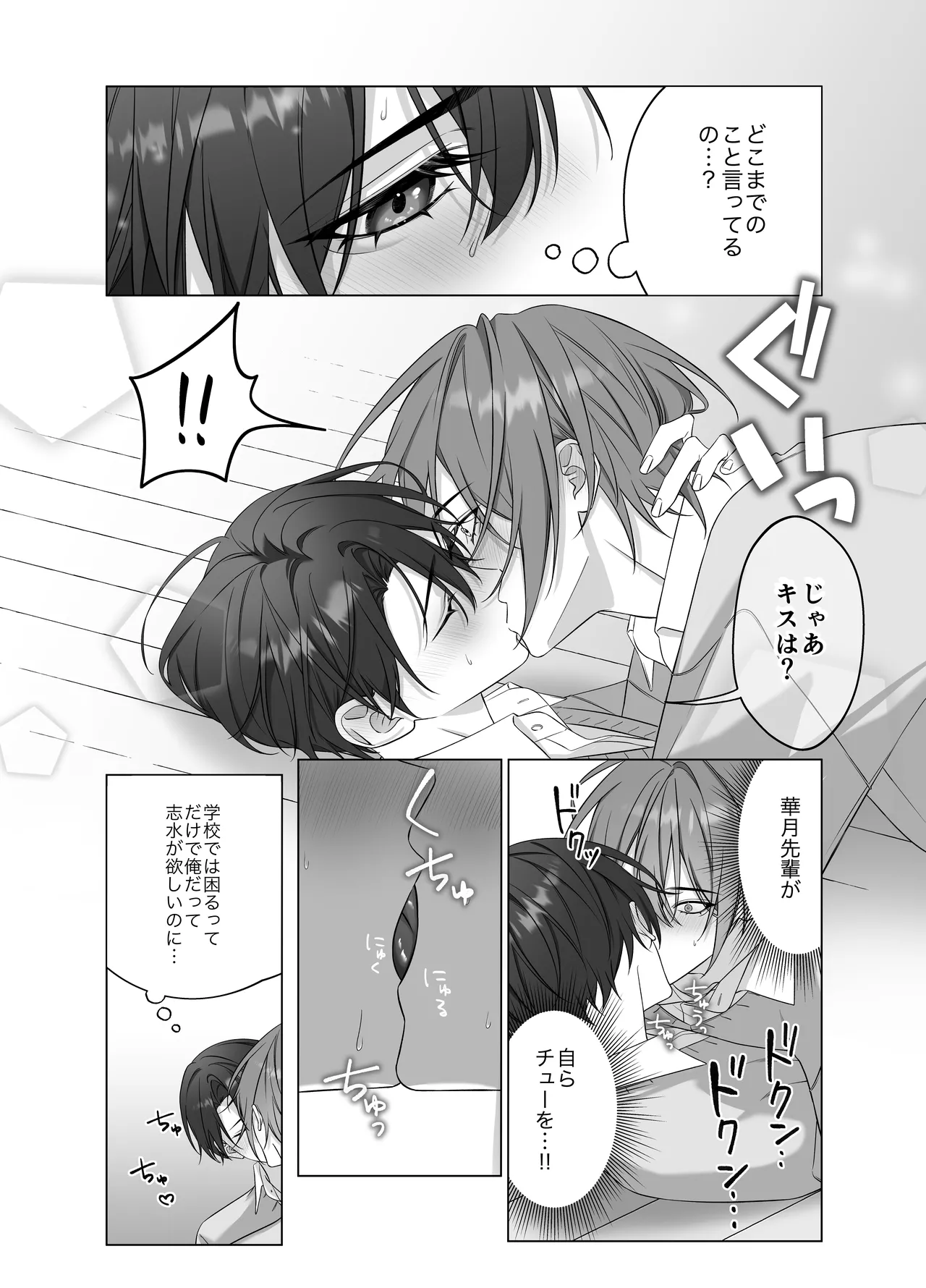 หน้า 15