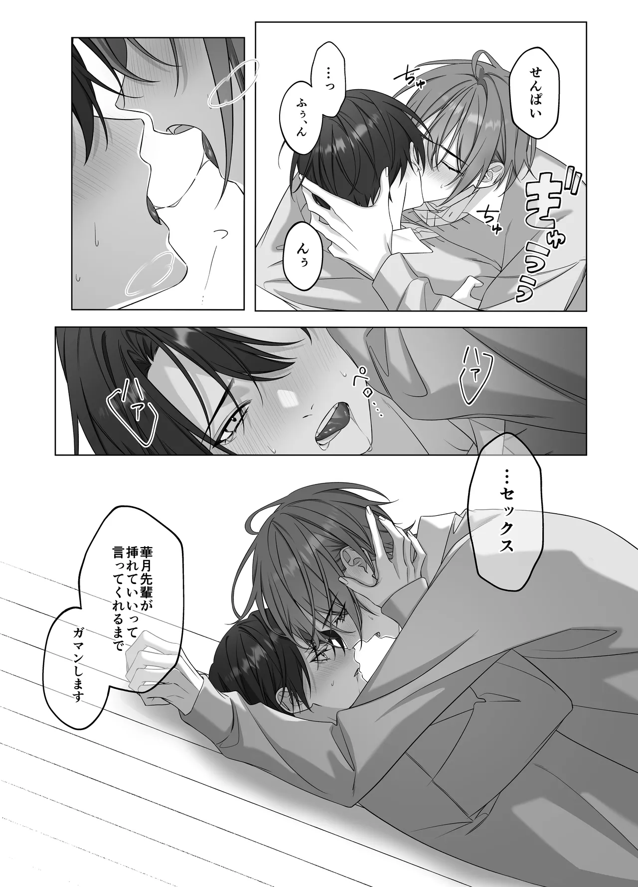 หน้า 16