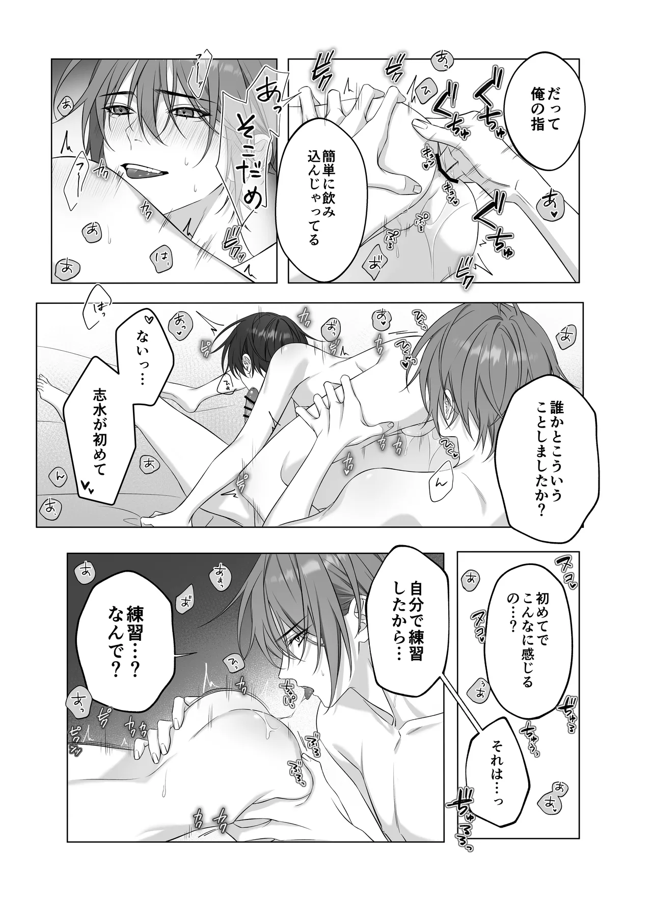 หน้า 22