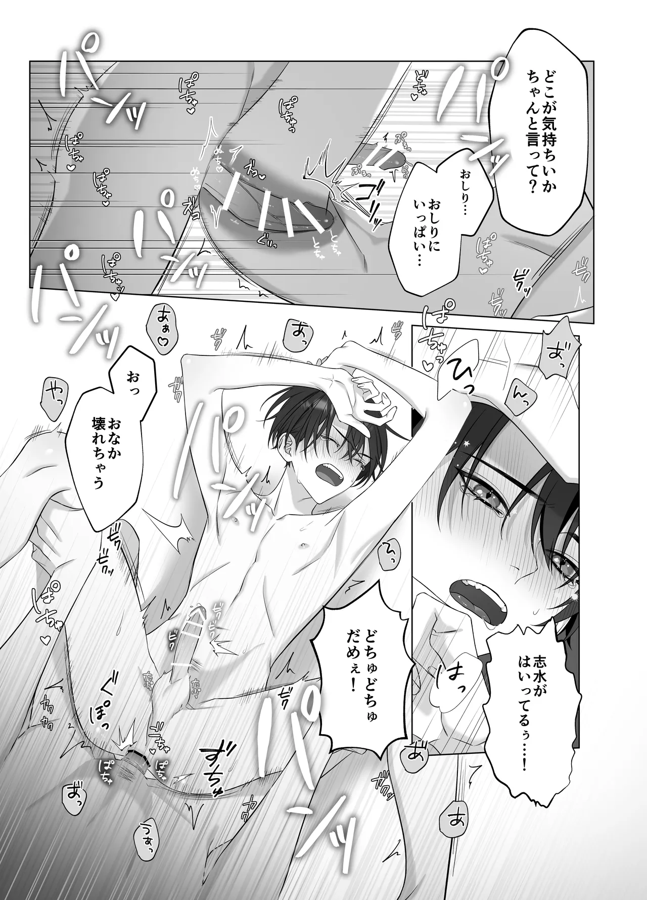 หน้า 26