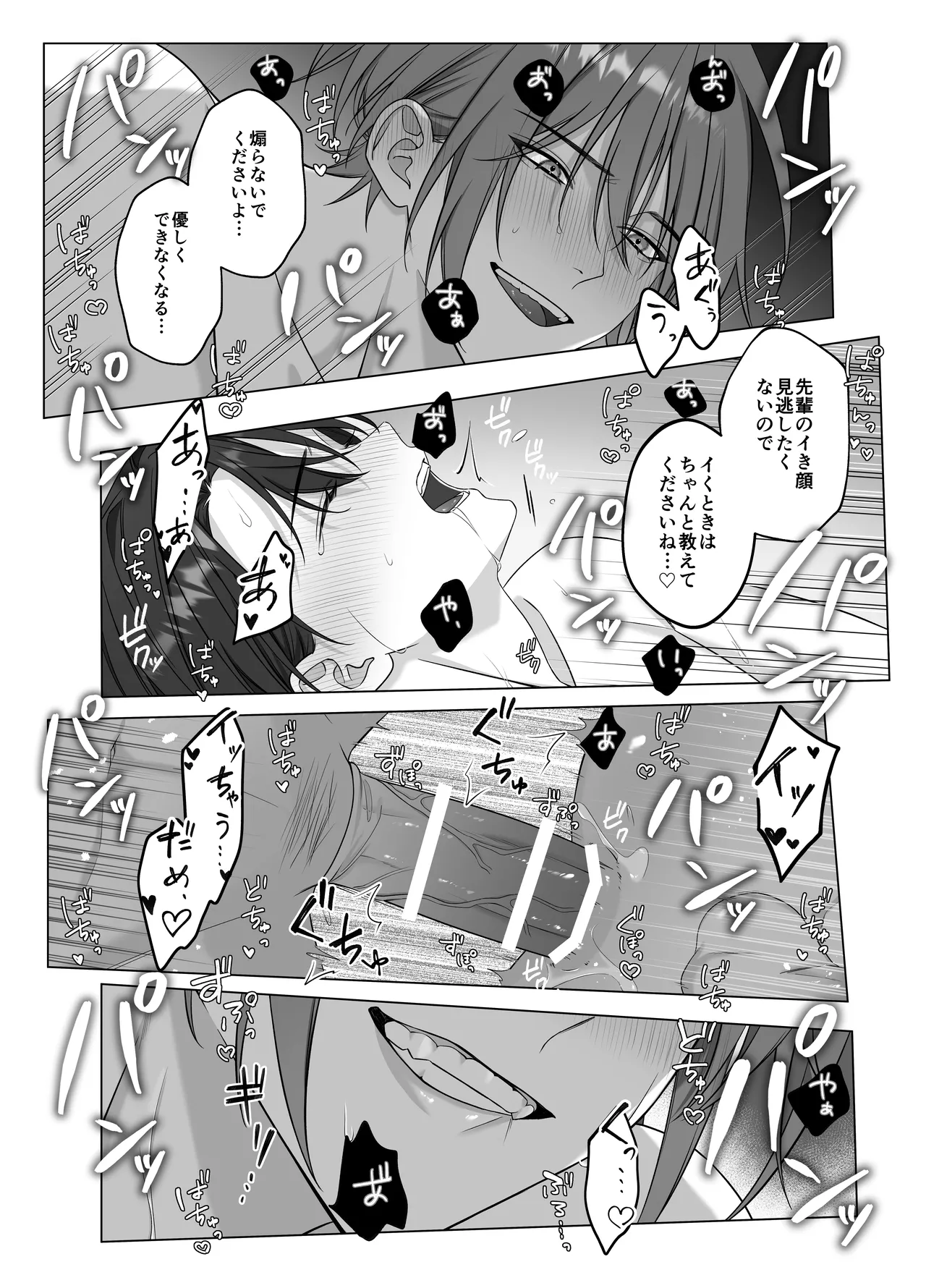 หน้า 28