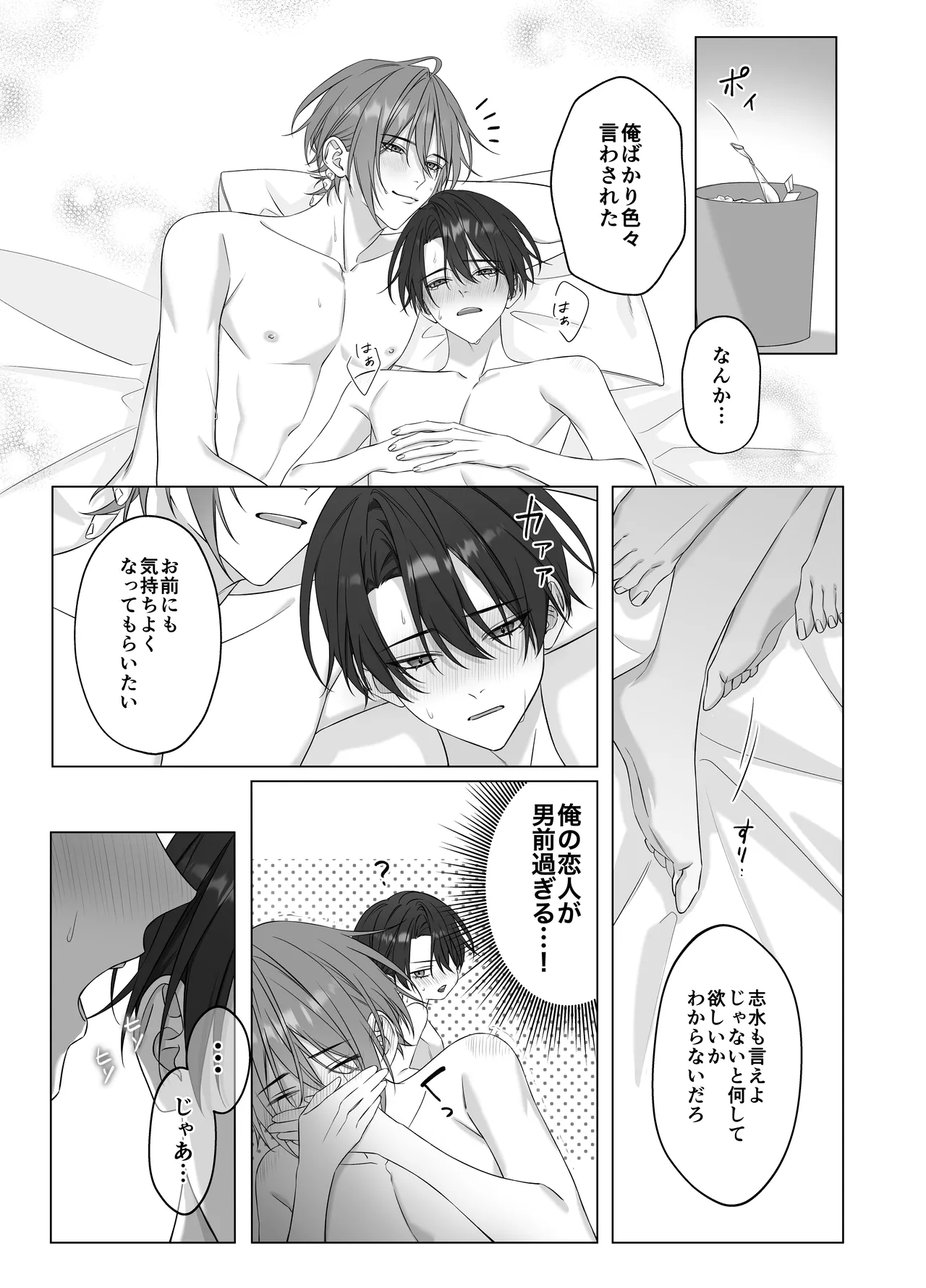 หน้า 30