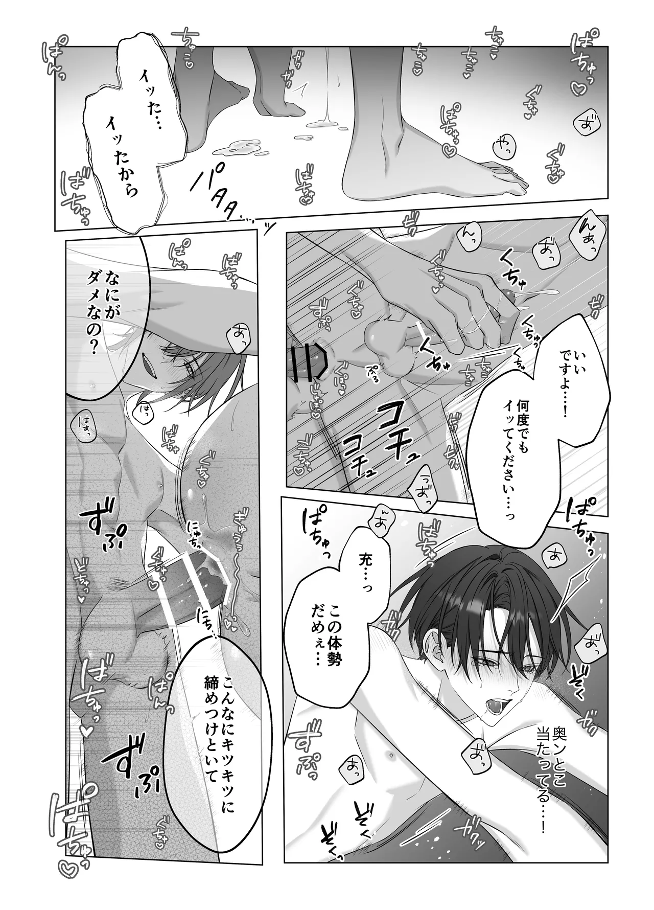หน้า 33
