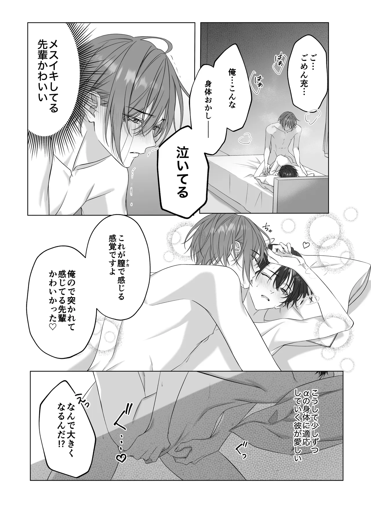 หน้า 36